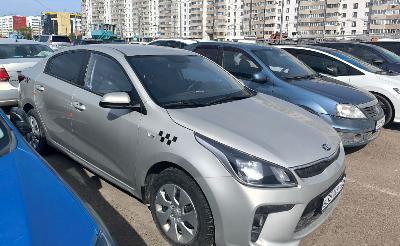 Kia Rio, 2020