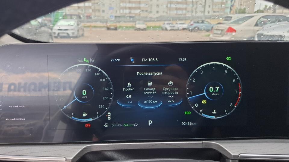 Chery Arrizo 8, 2023