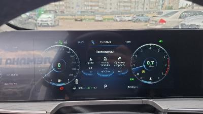 Chery Arrizo 8, 2023