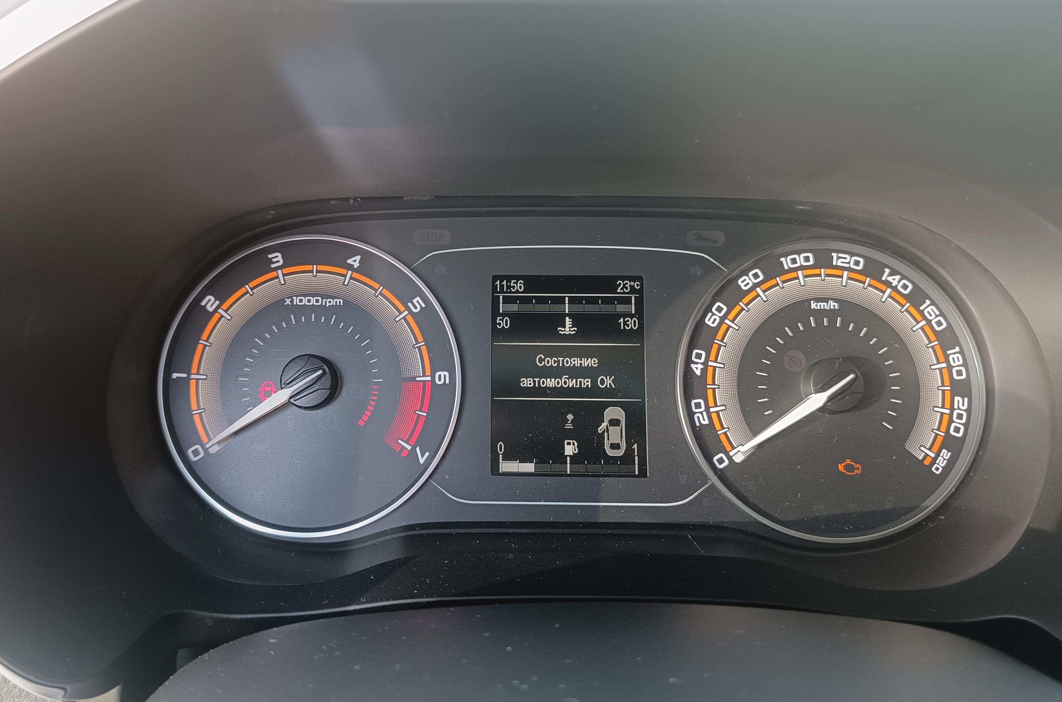 Lada (Ваз) Vesta, 2023