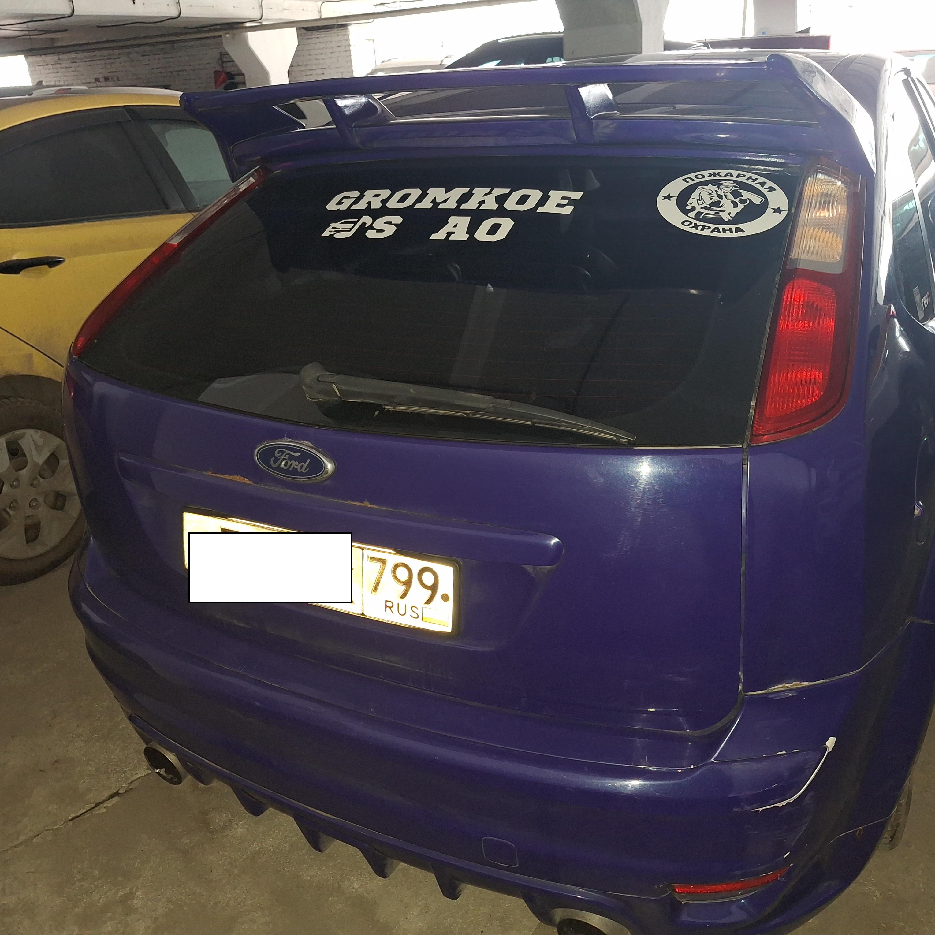 Ford Focus, 2007