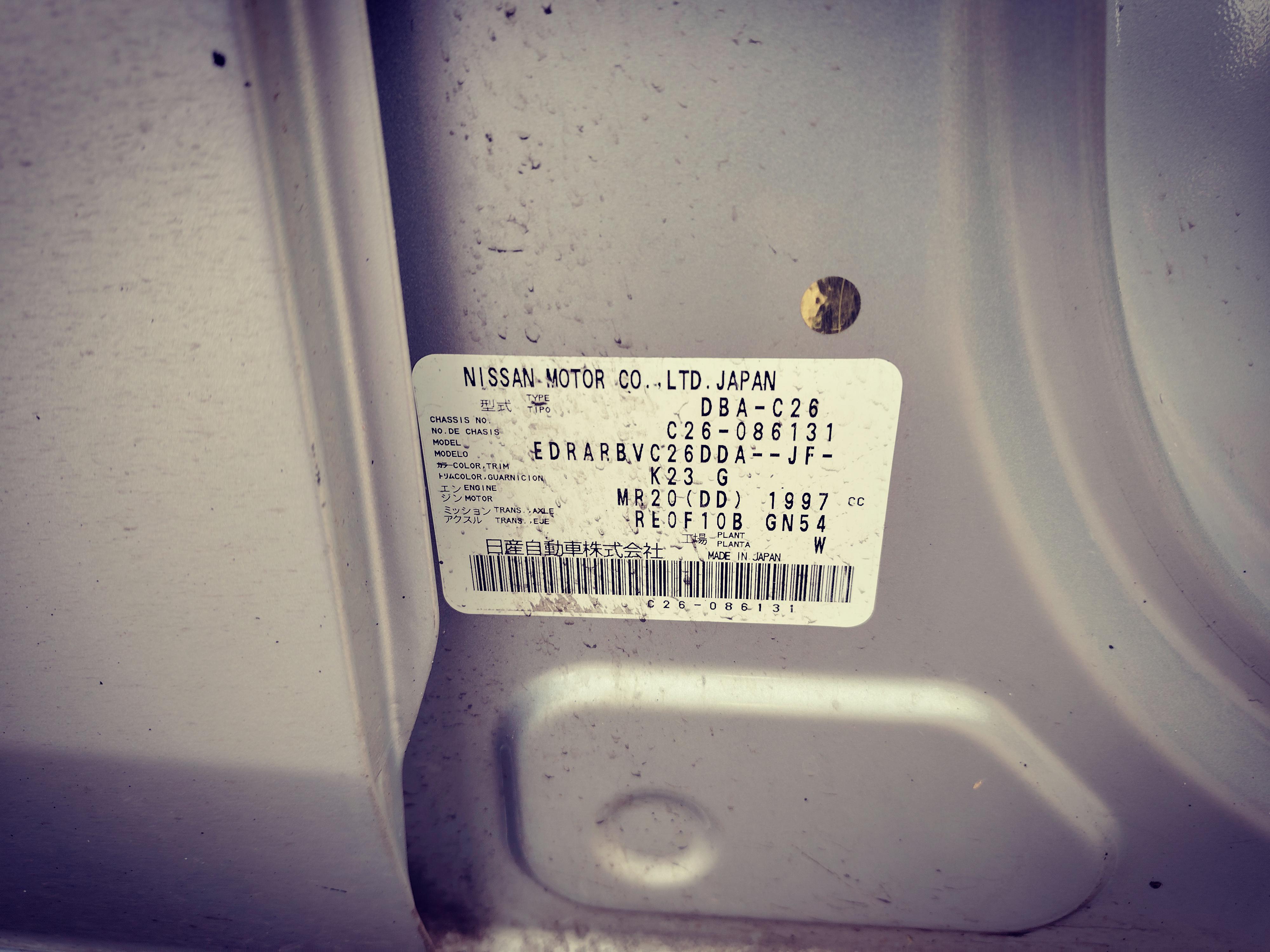 Nissan Serena, 2015 Nissan Serena, 2015