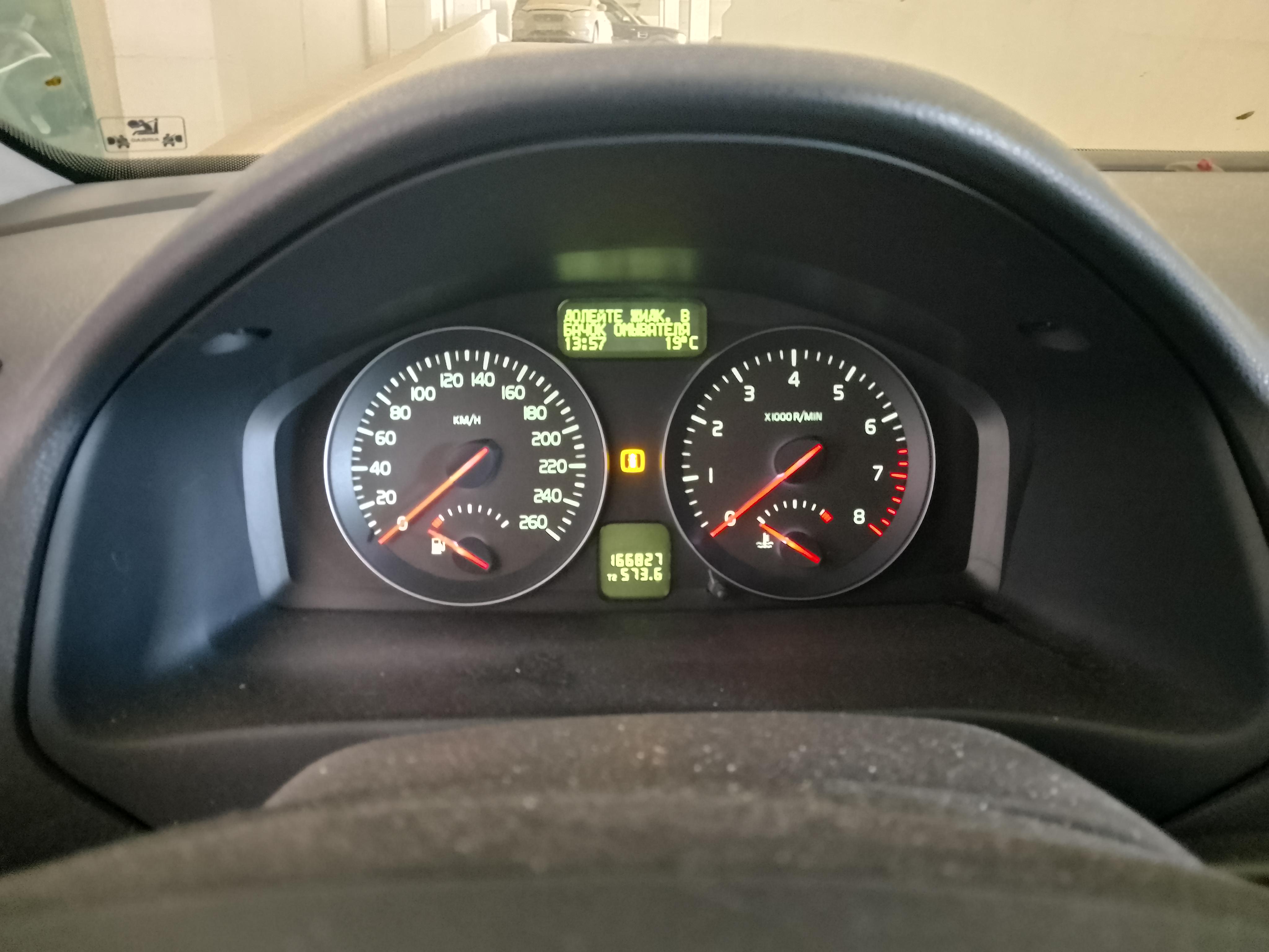 Volvo S40, 2011