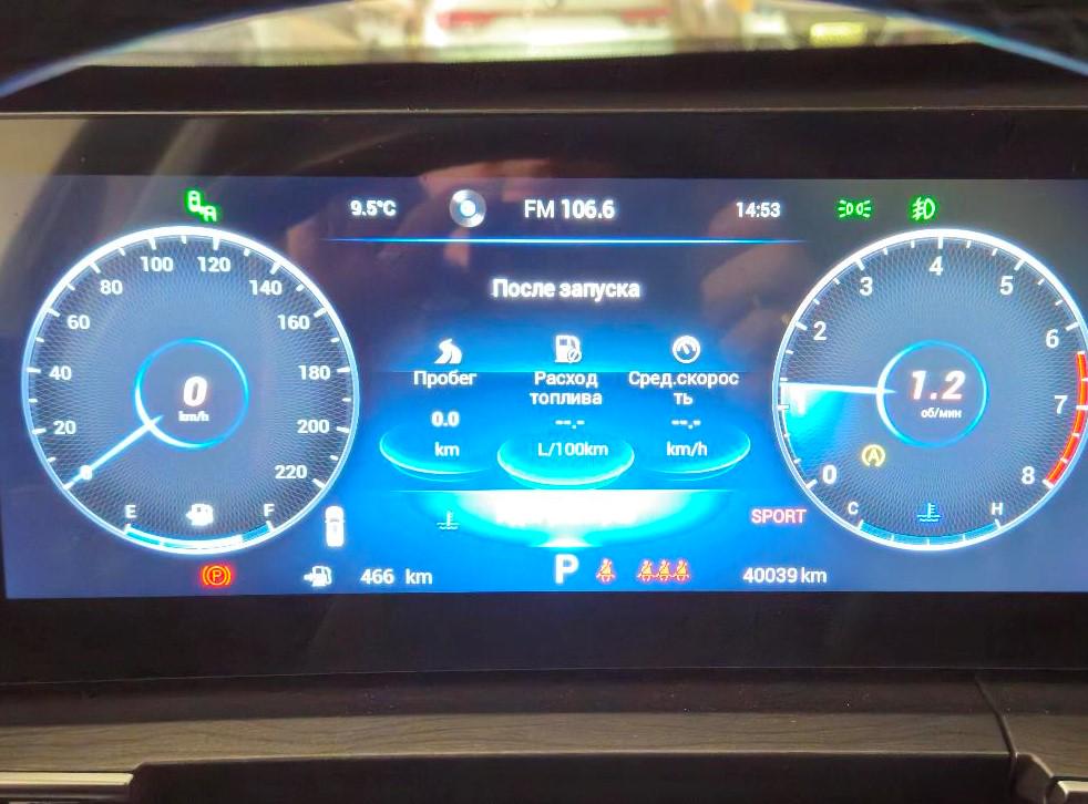 Chery Tiggo 8 Pro Max, 2023