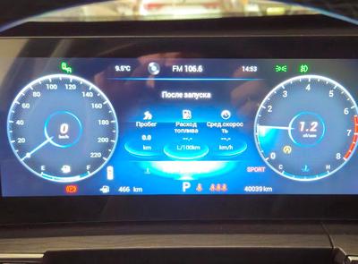 Chery Tiggo 8 Pro Max, 2023 Chery Tiggo 8 Pro Max, 2023