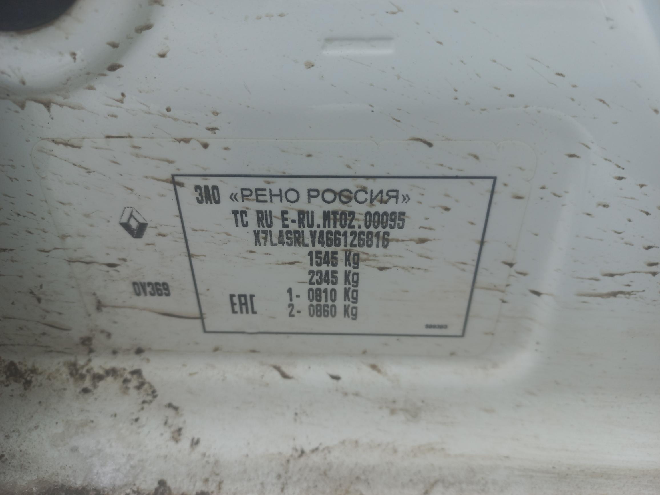 Renault Logan, 2020 Renault Logan, 2020