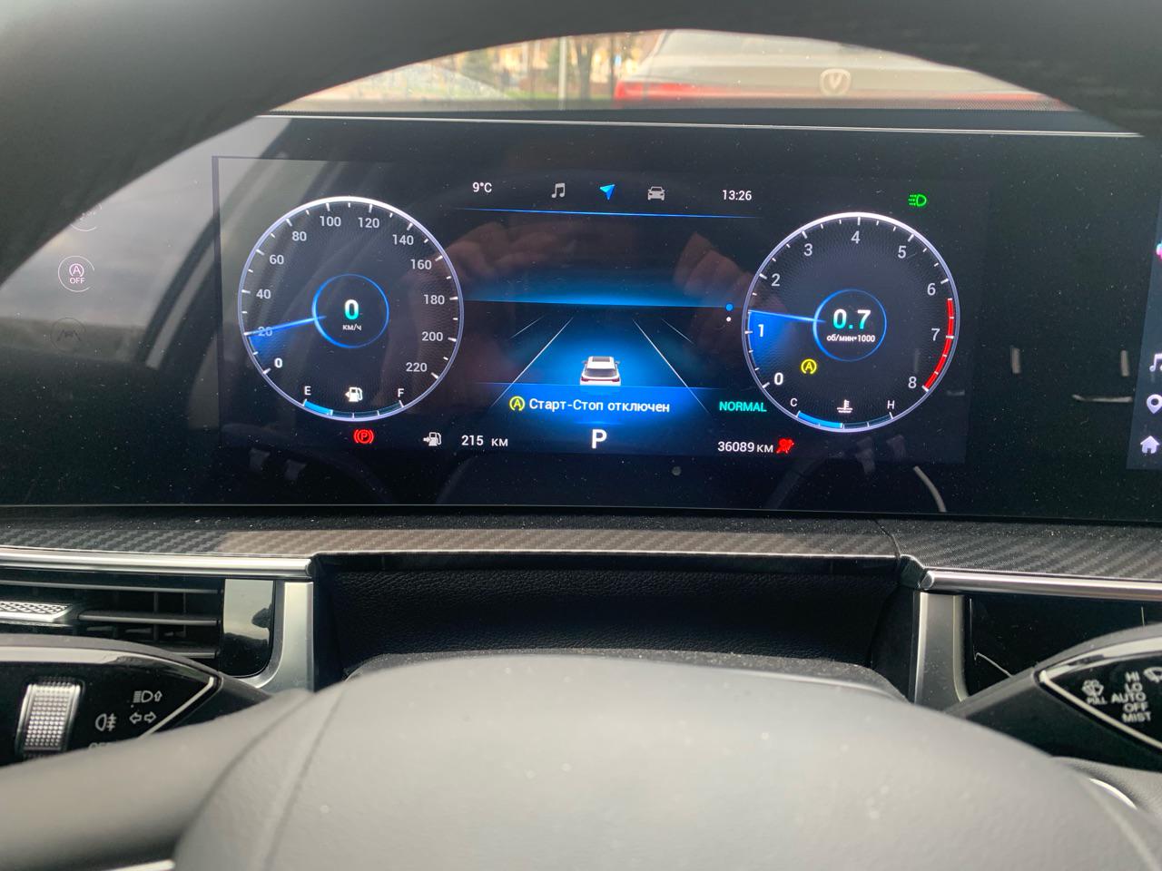 Chery Tiggo 7 Pro Max, 2024