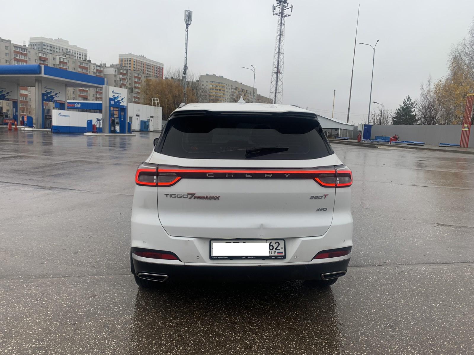 Chery Tiggo 7 Pro Max, 2024