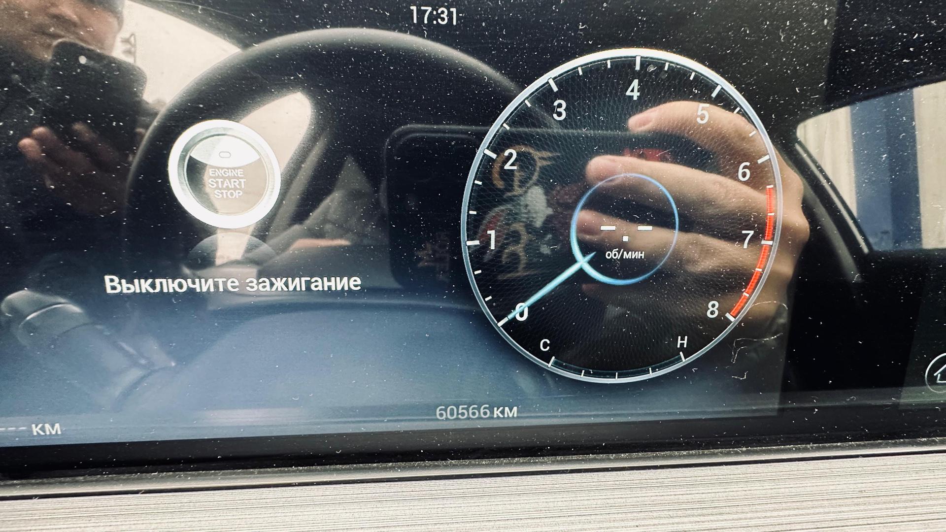 Chery Tiggo 7 Pro Max, 2023