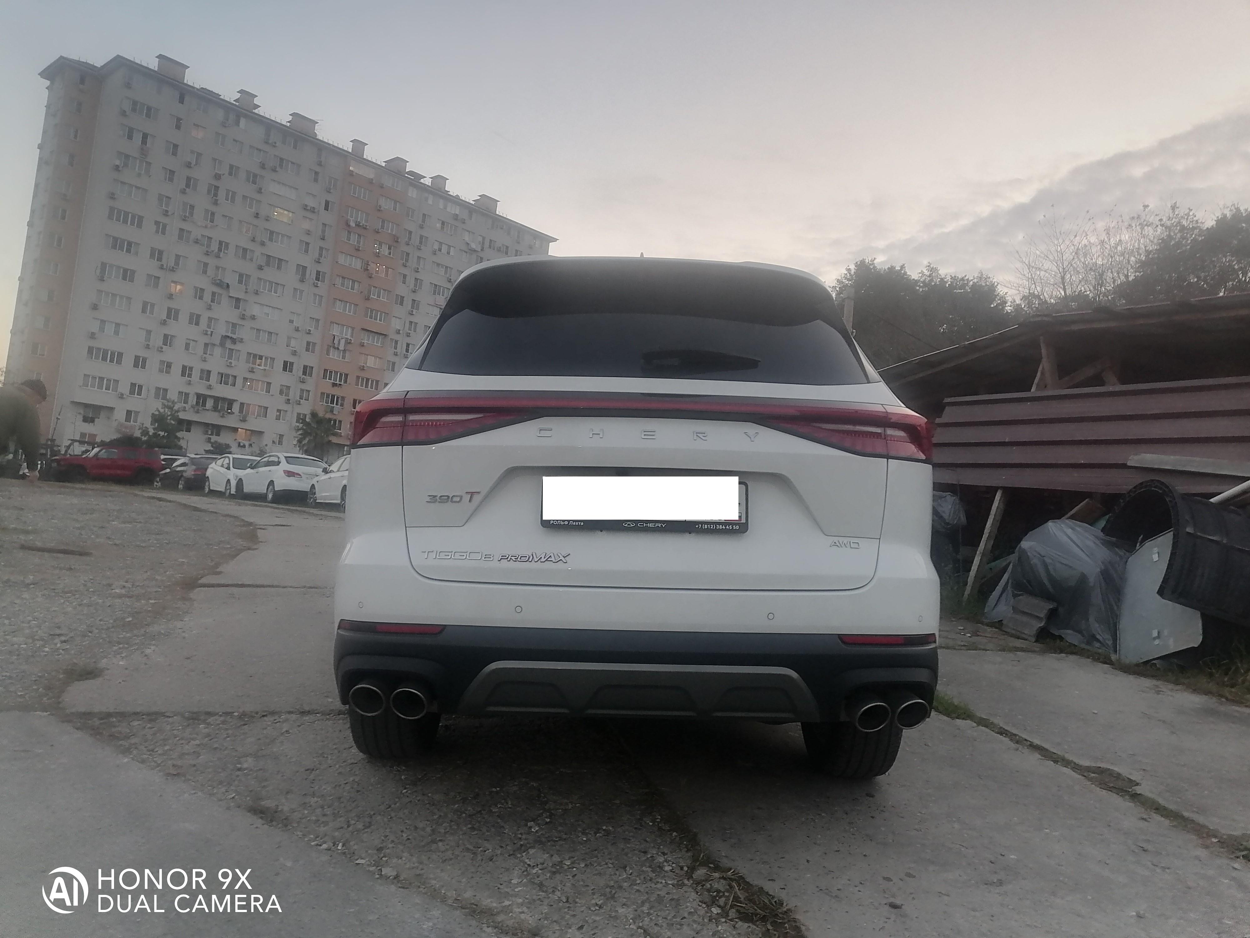 Chery Tiggo 8 Pro Max, 2023