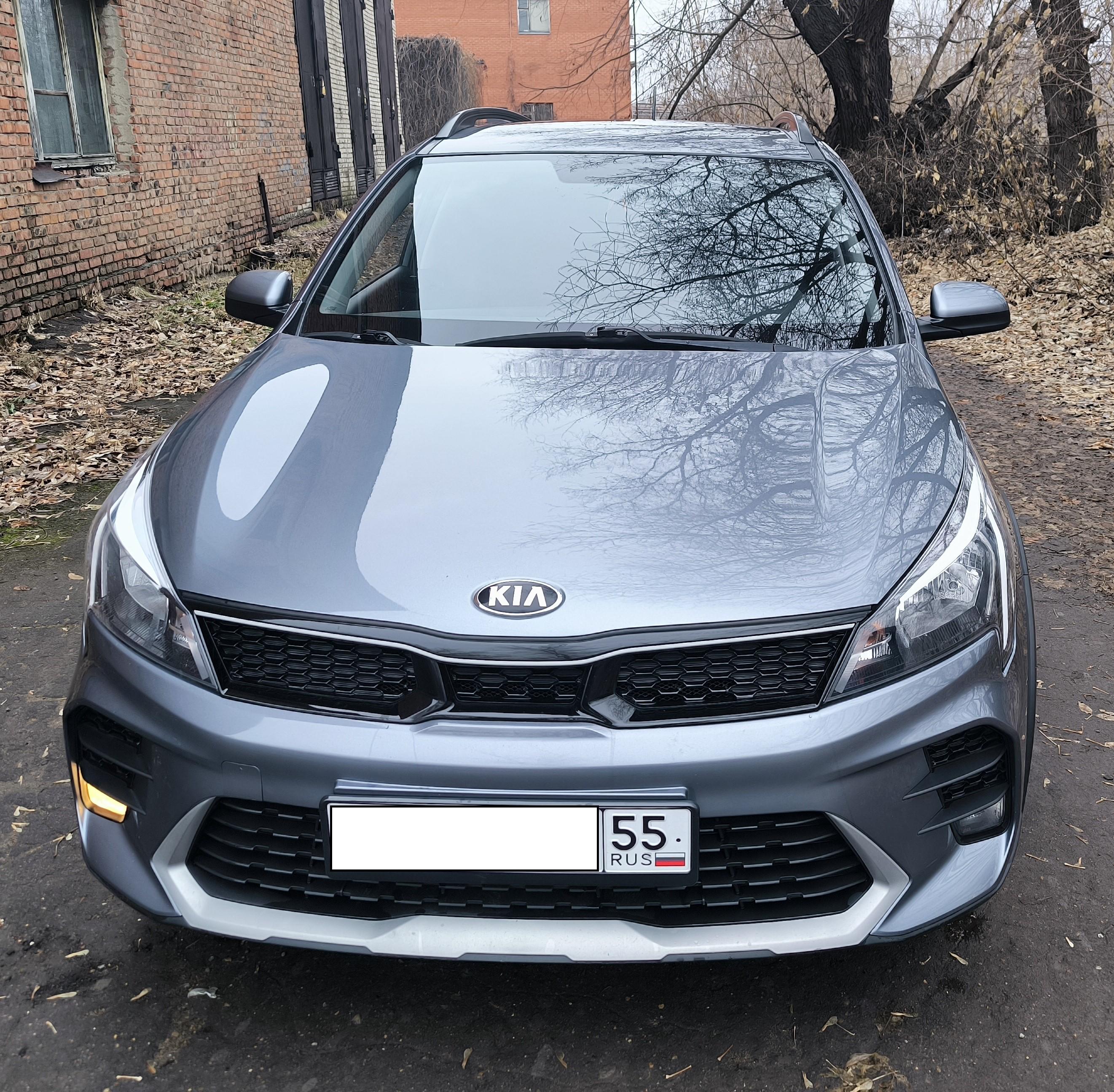 Kia Rio