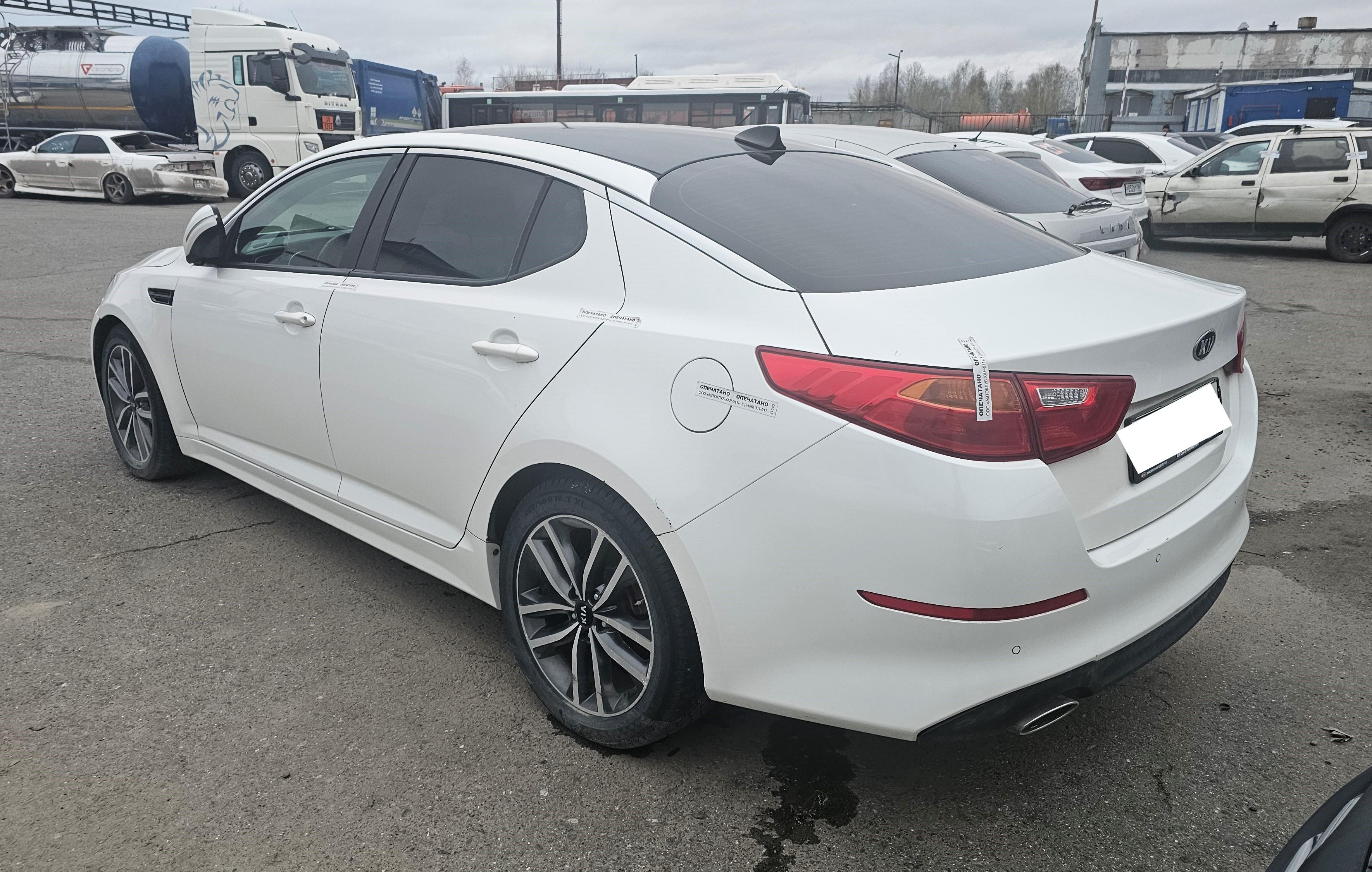 Kia Optima