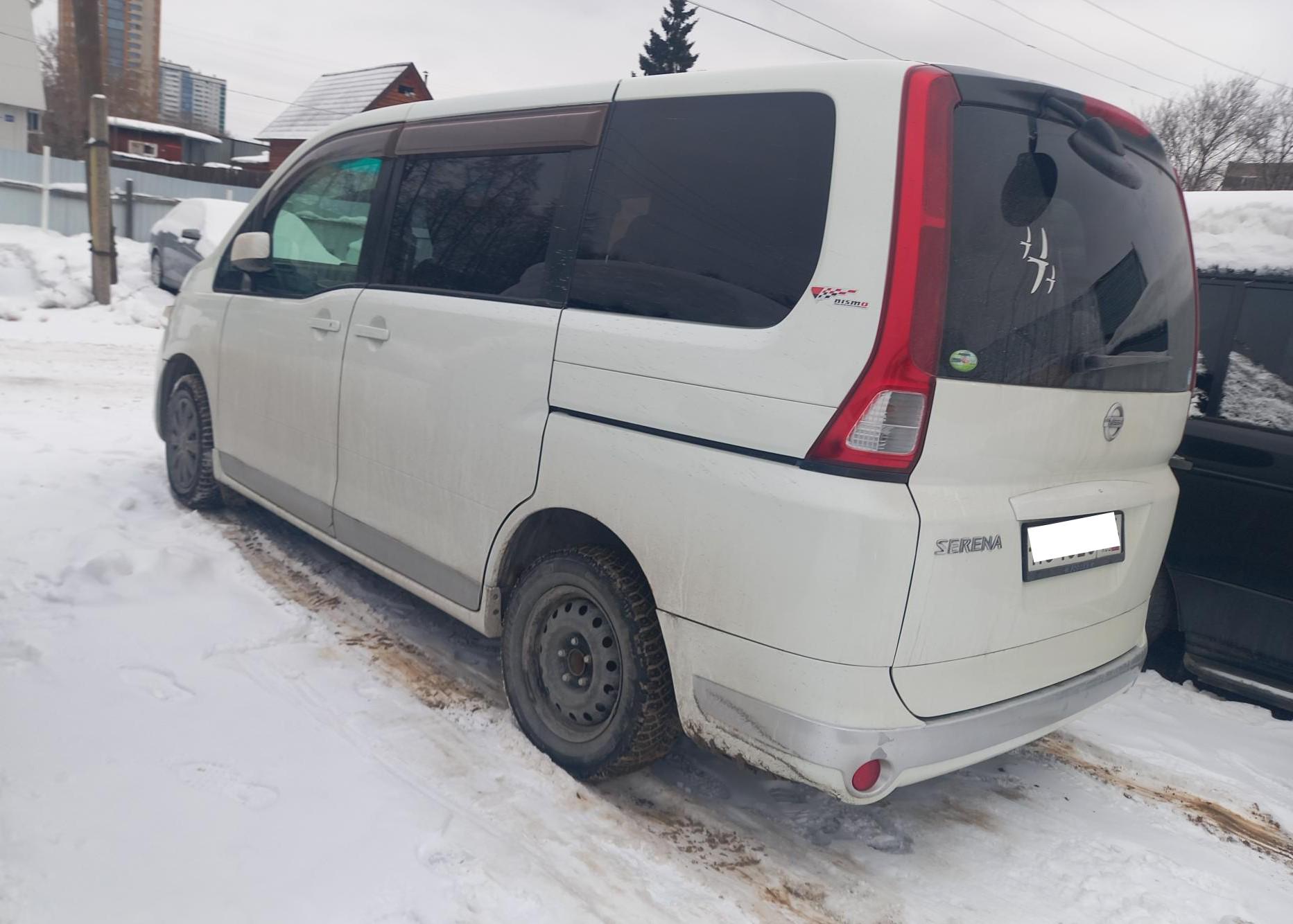 Nissan Serena