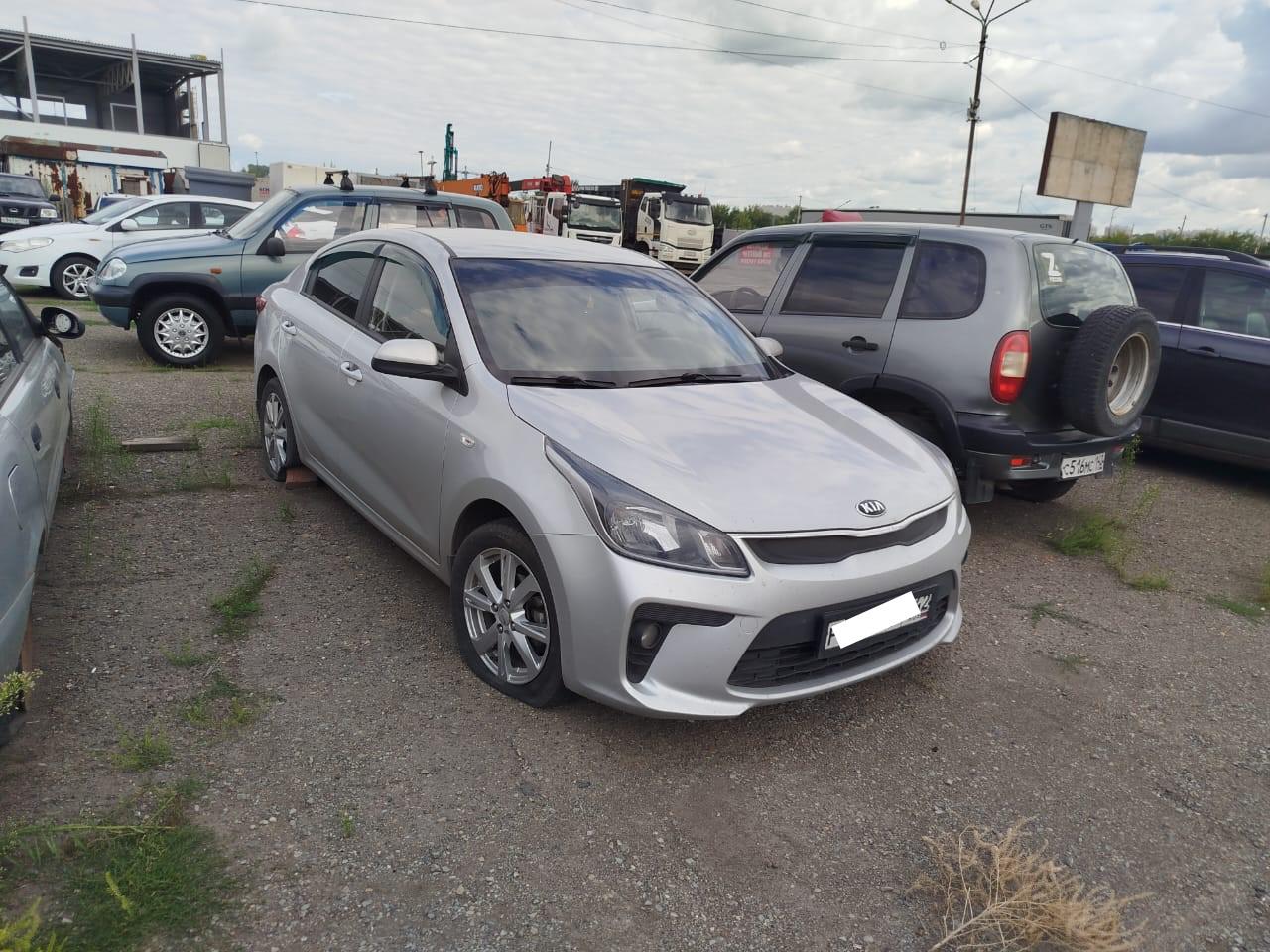 Kia Rio