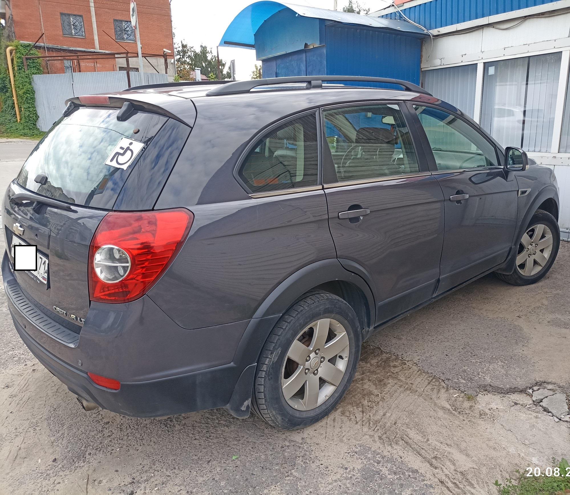 Chevrolet Captiva
