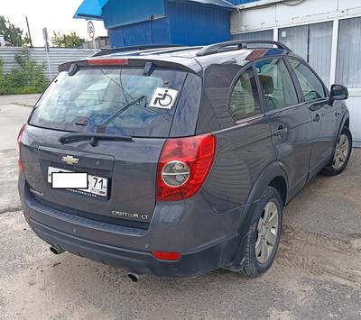 auto-media-item-2