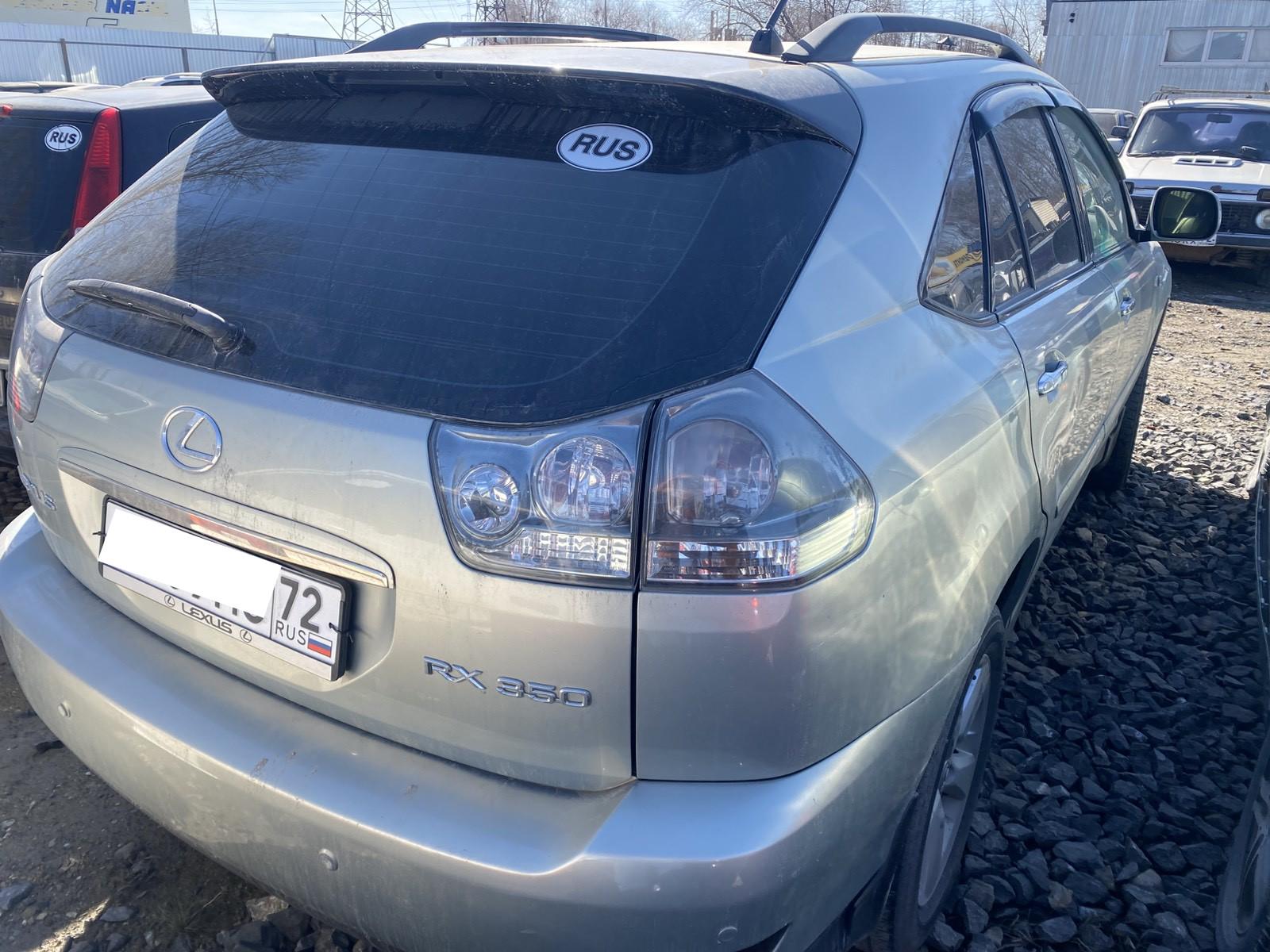 Lexus Rx350
