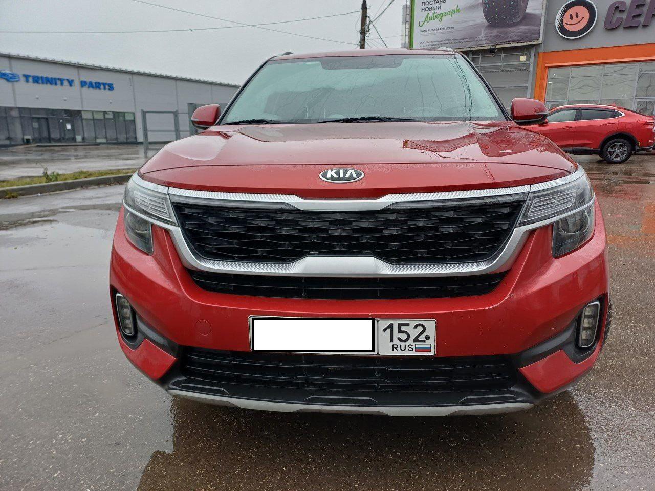 Kia Seltos