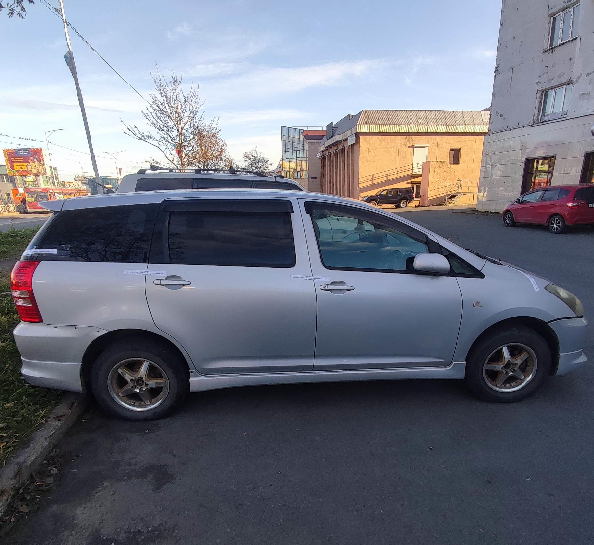 Toyota Wish