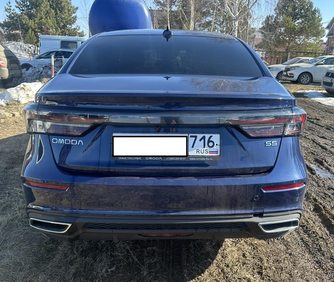Omoda S5