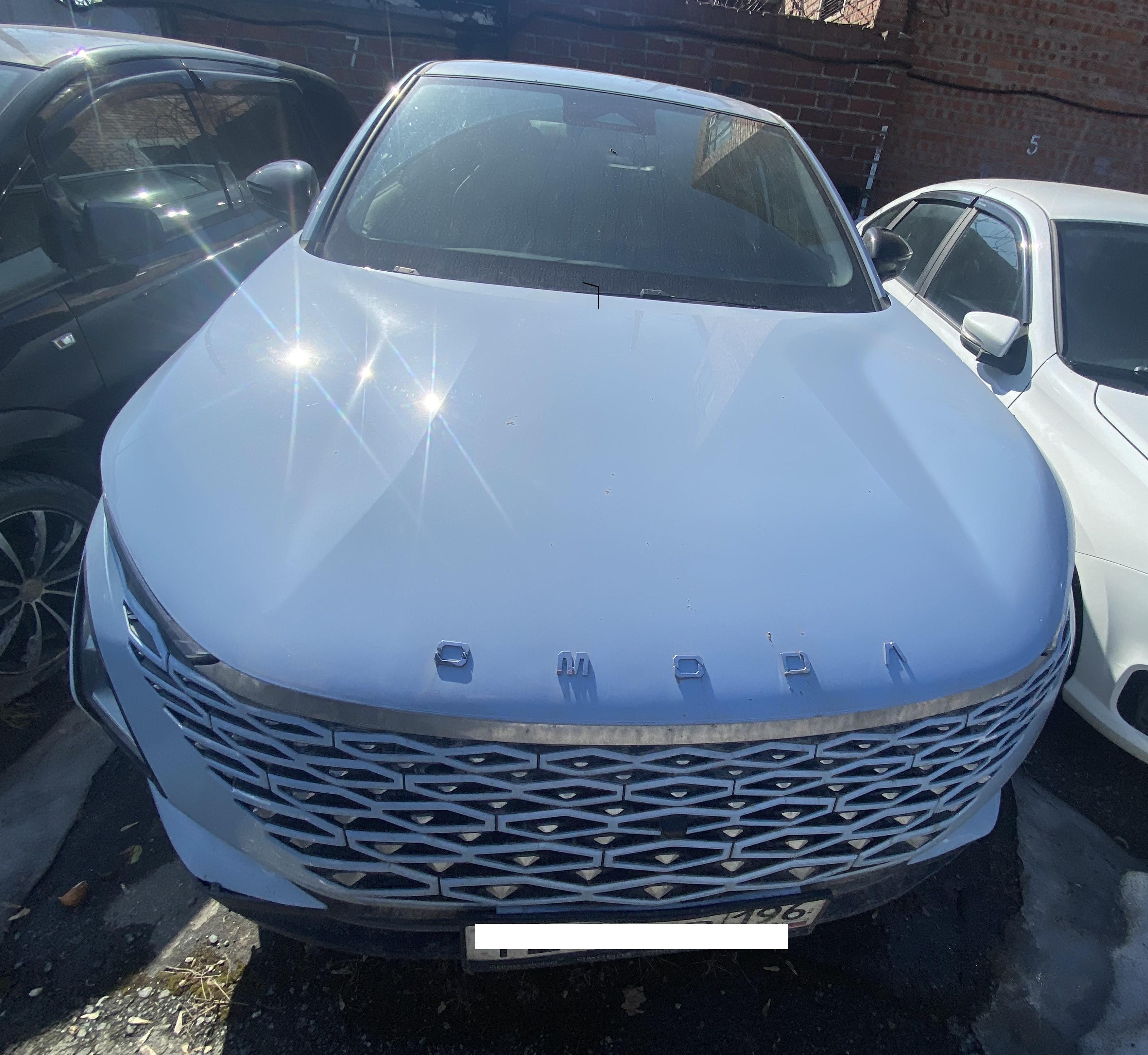 Omoda C5
