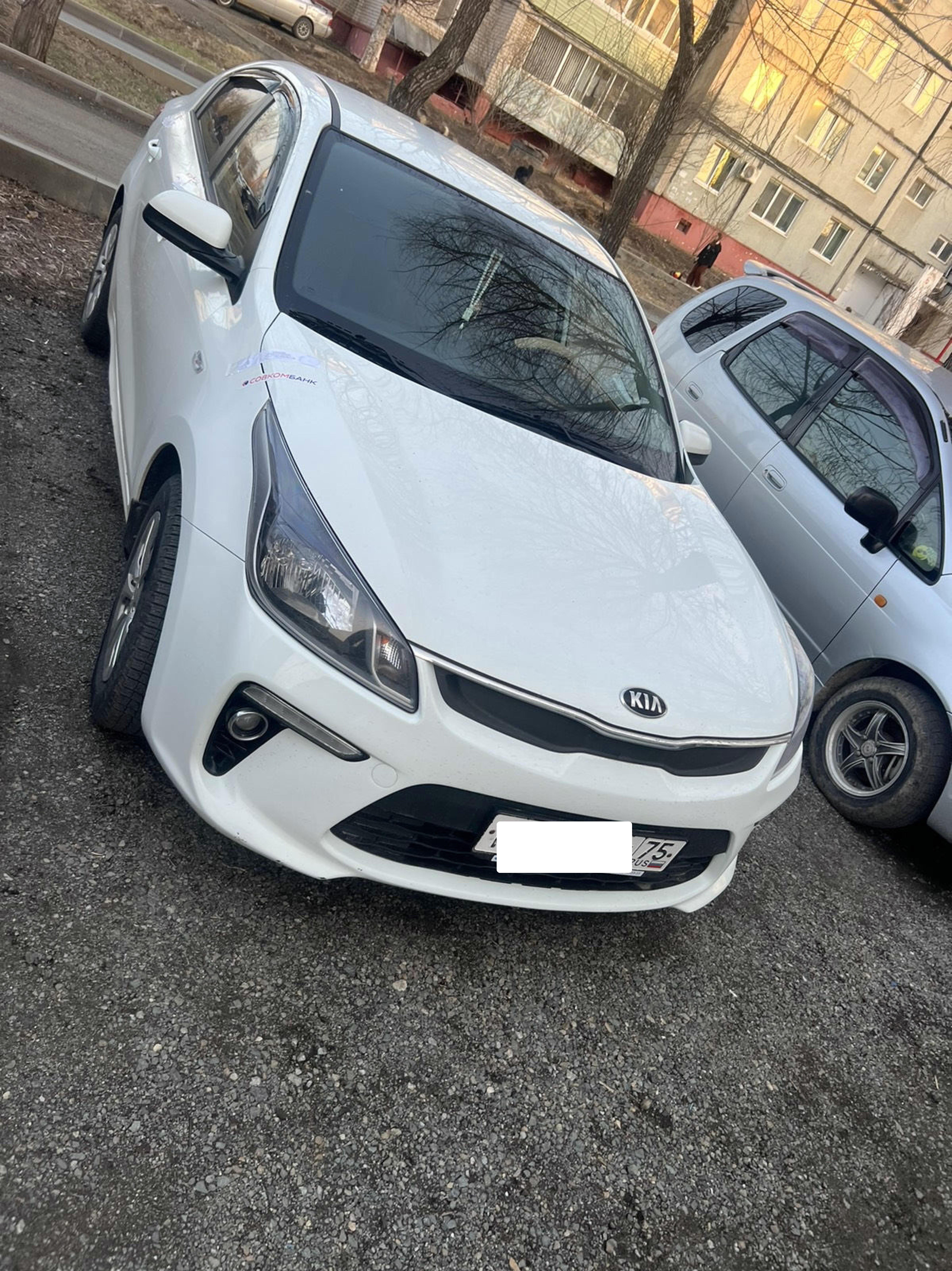 Kia Rio