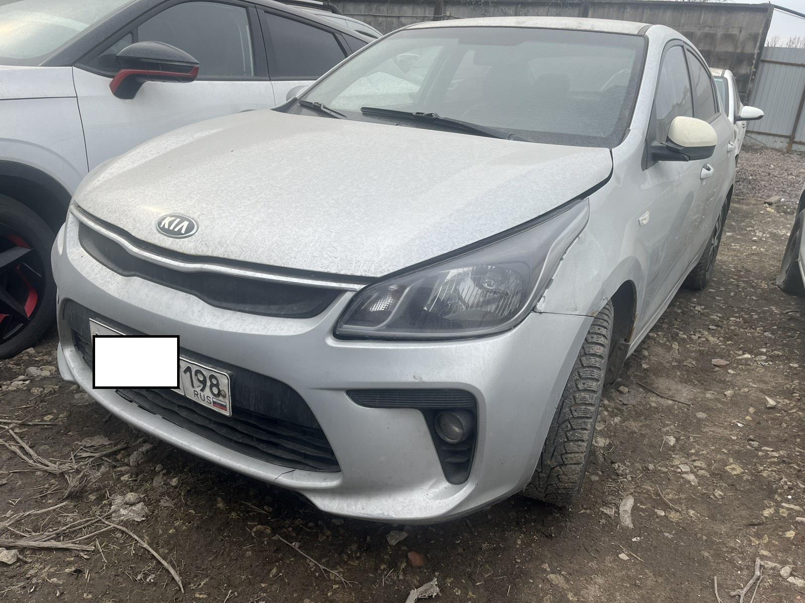 Kia Rio