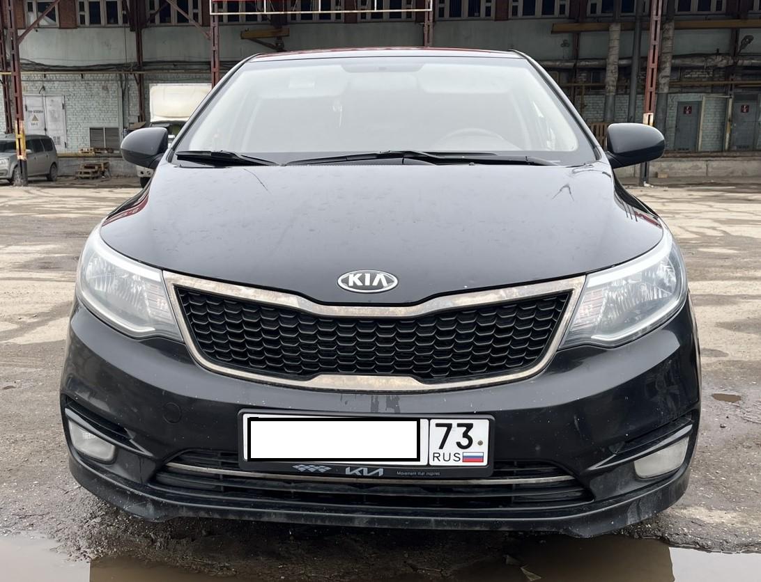 Kia Rio