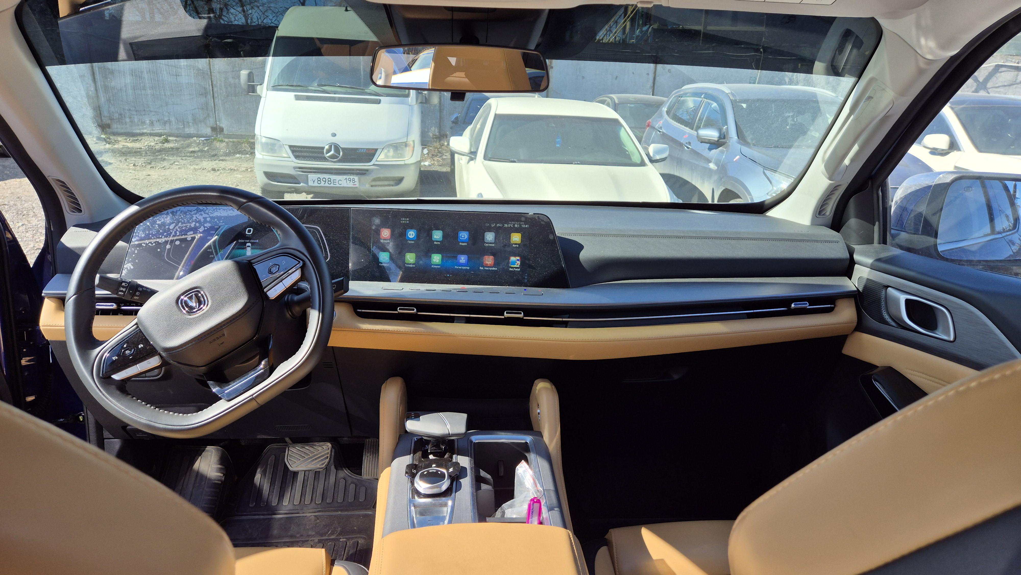 Changan Hunter Plus