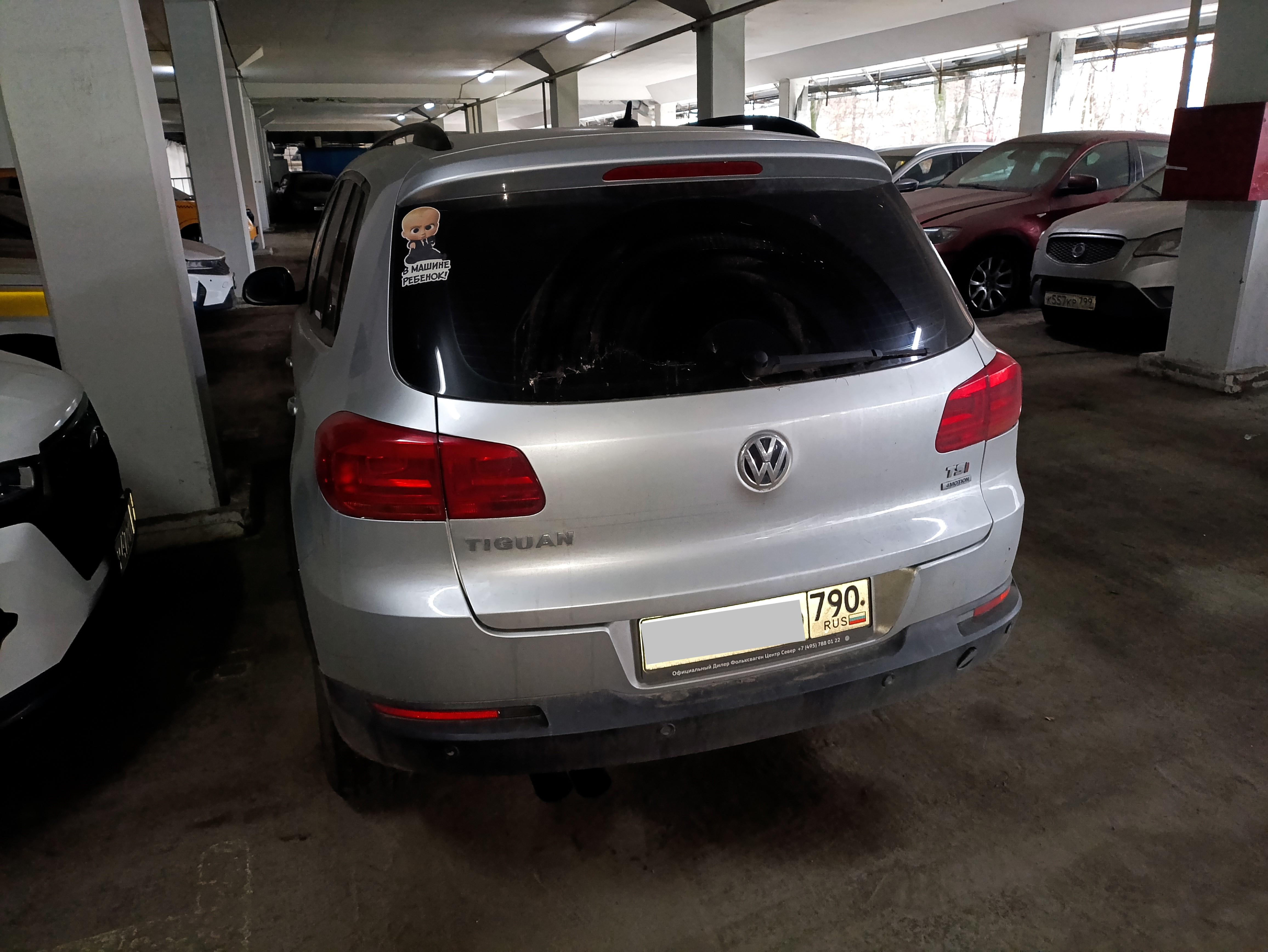 Volkswagen Tiguan
