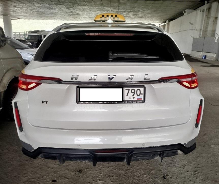 Haval F7