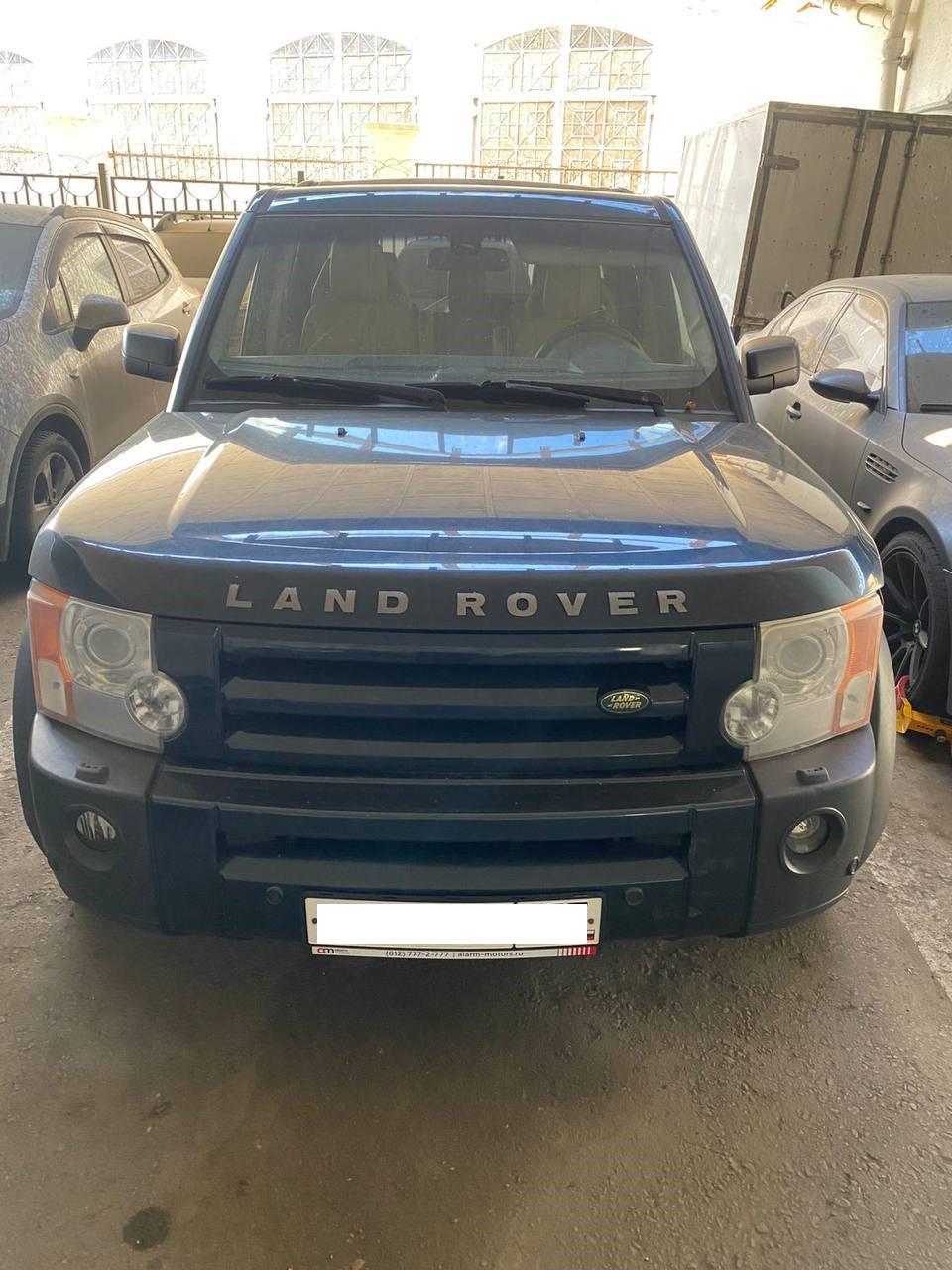 Land Rover Discovery