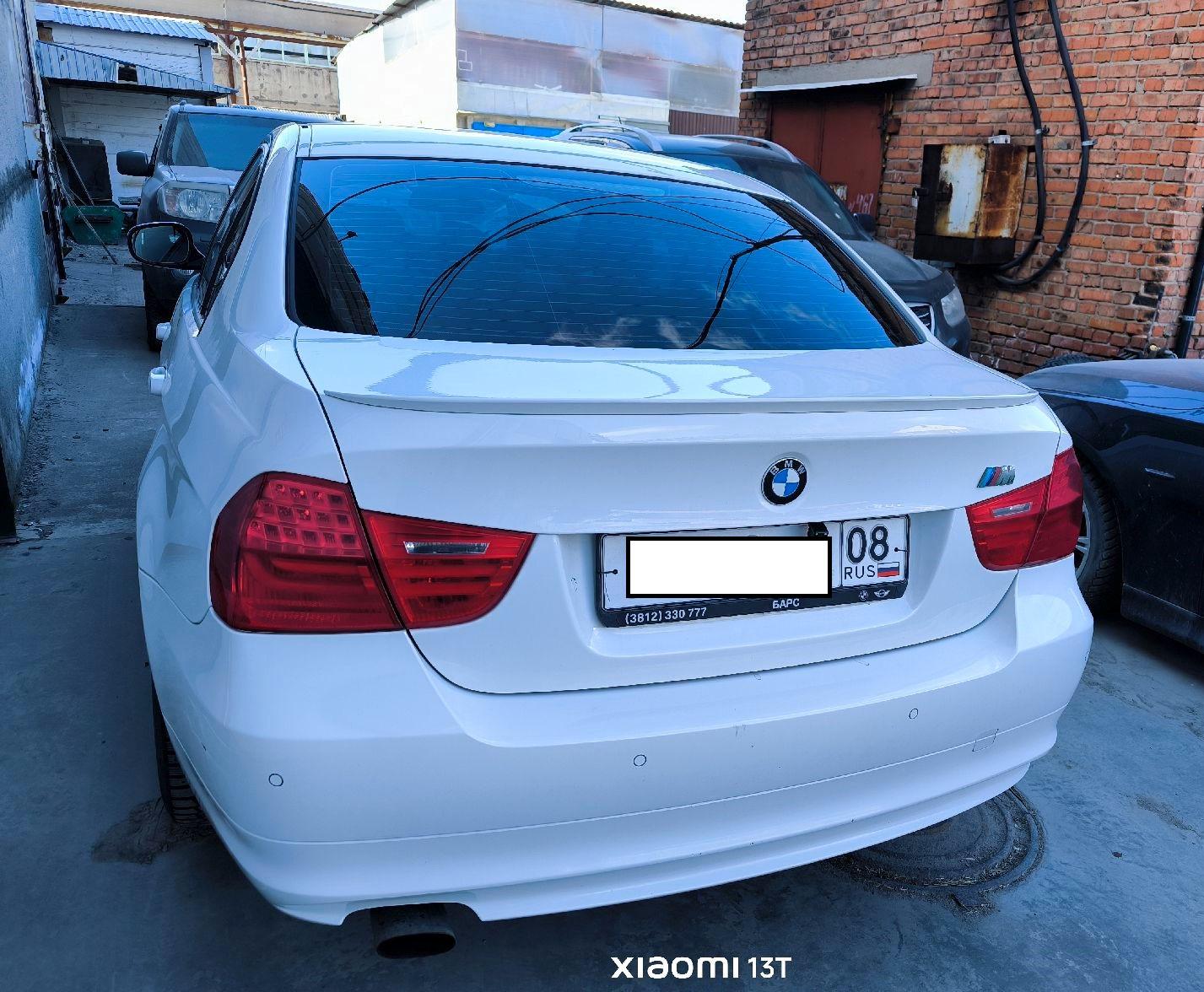 Bmw 3-Series