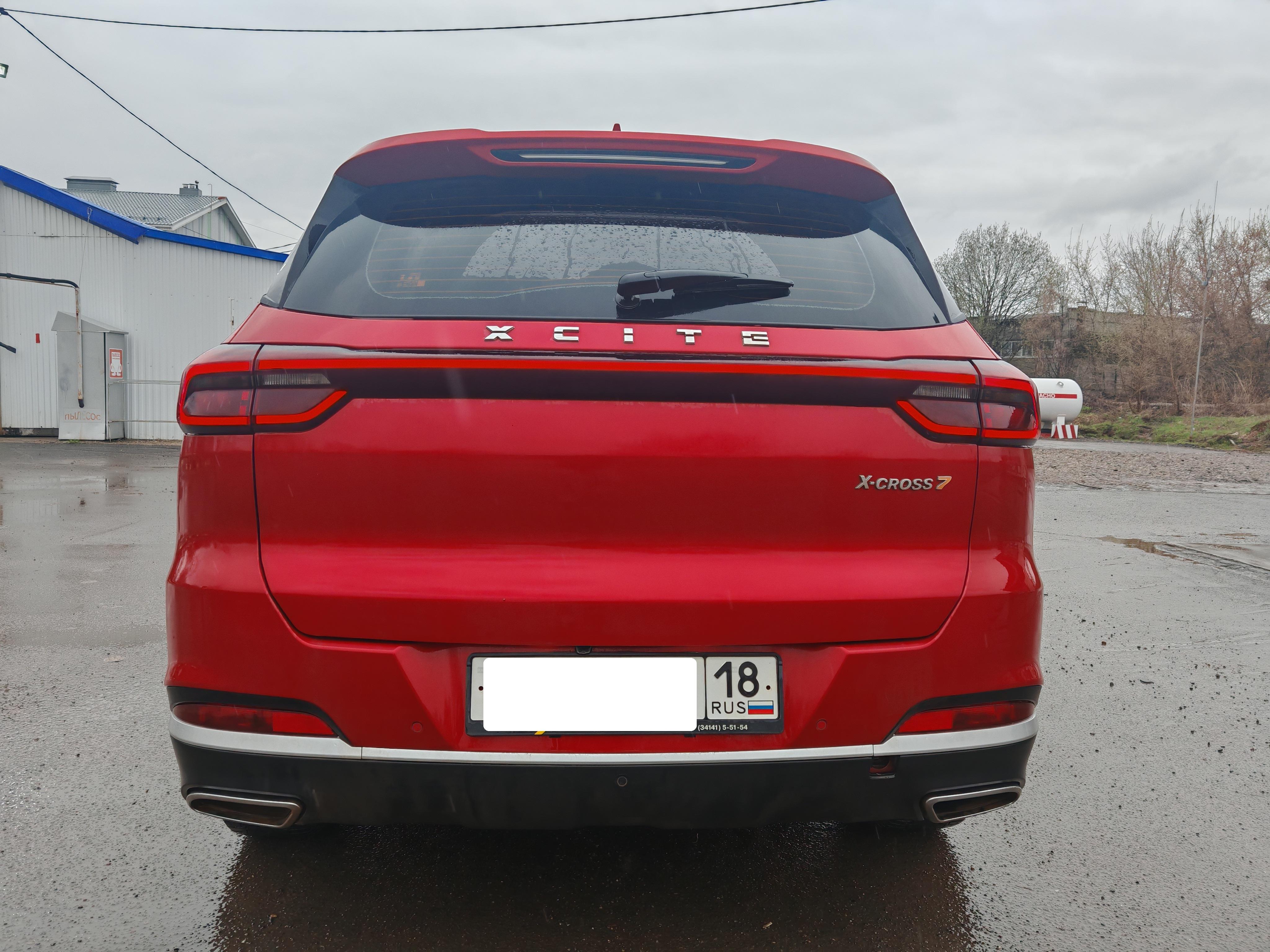 Xcite X-Cross 7