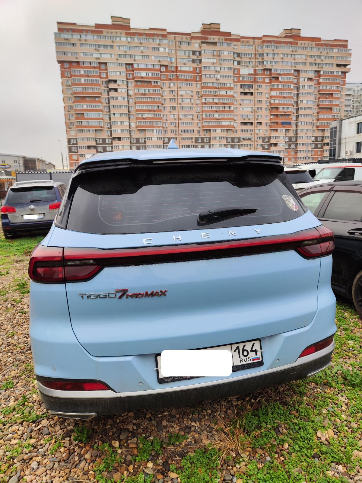Chery Tiggo 7 Pro Max