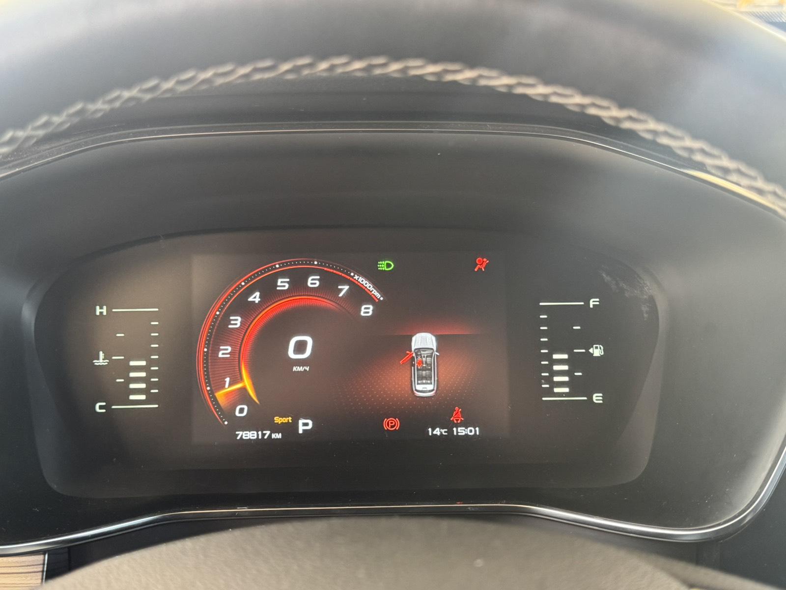 Geely Atlas Pro