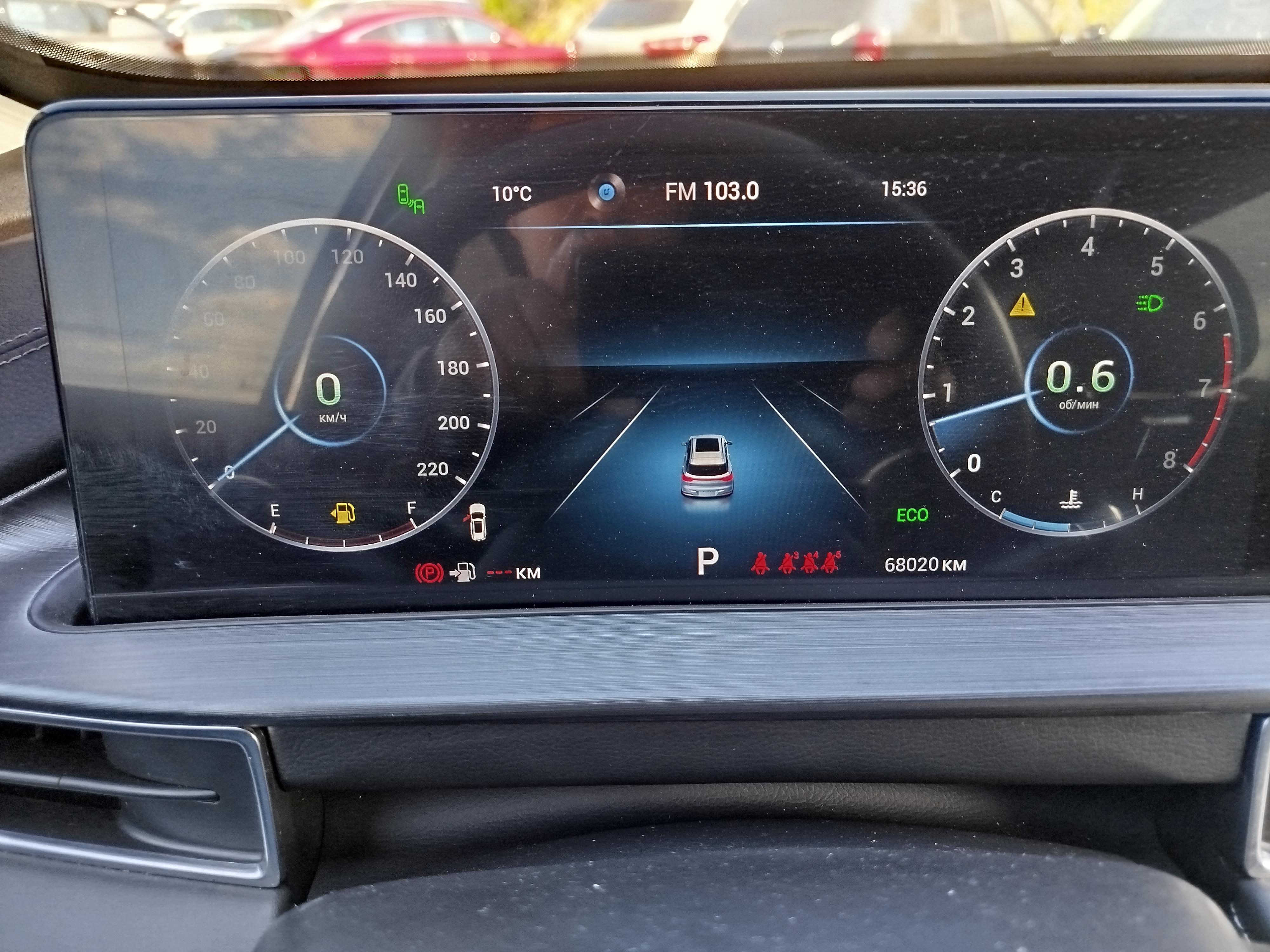 Chery Tiggo 7 Pro Max