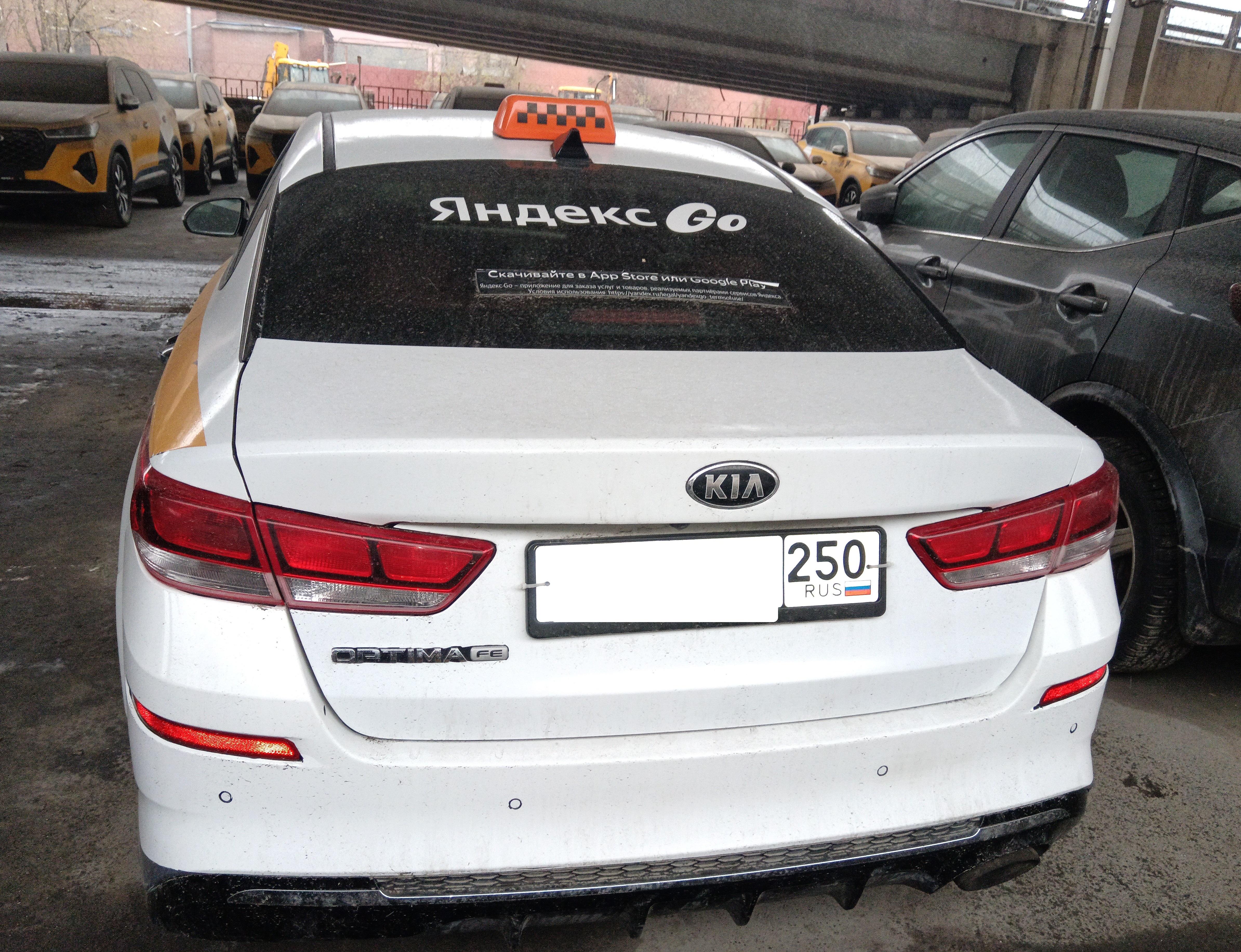 Kia Optima