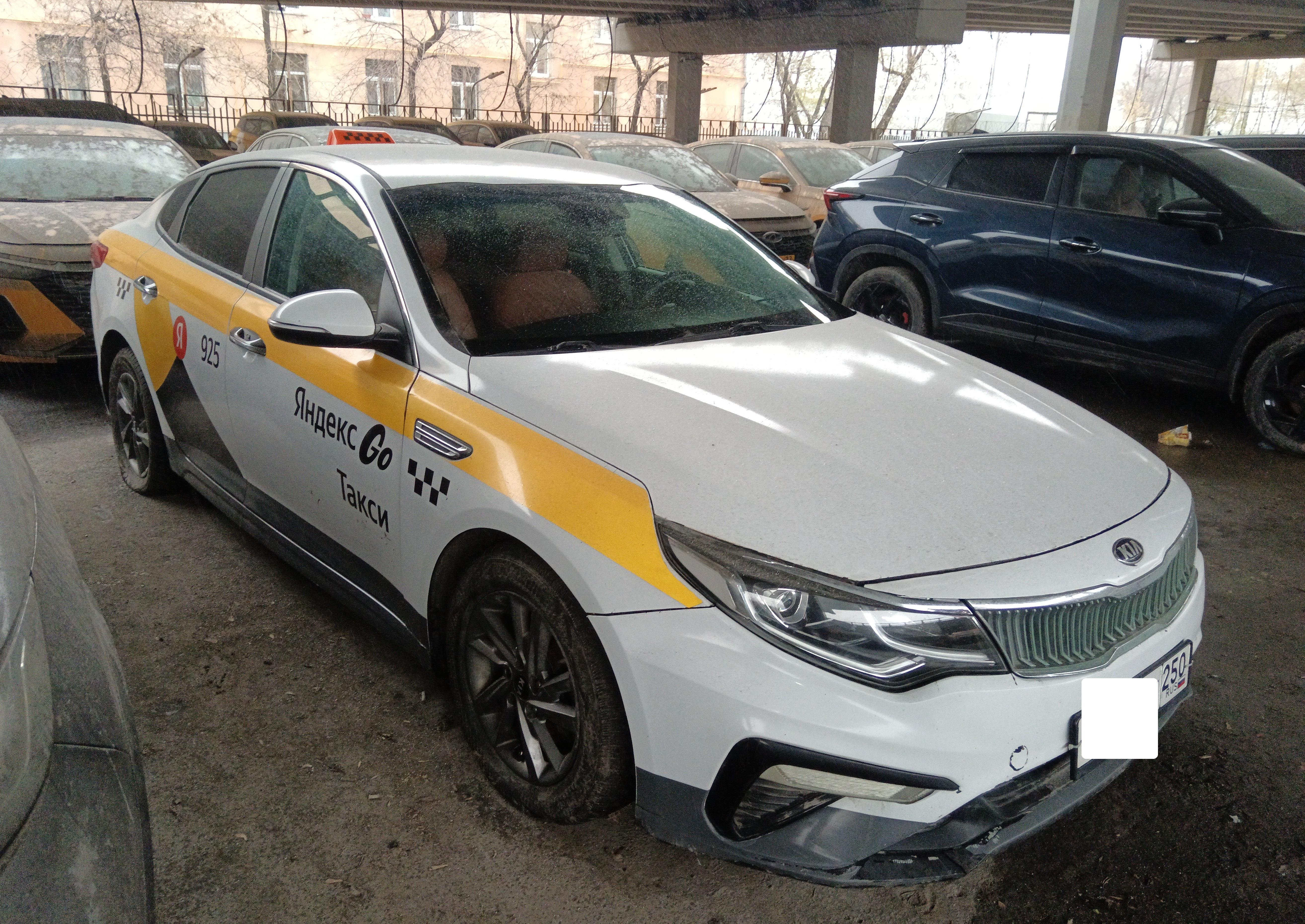 Kia Optima