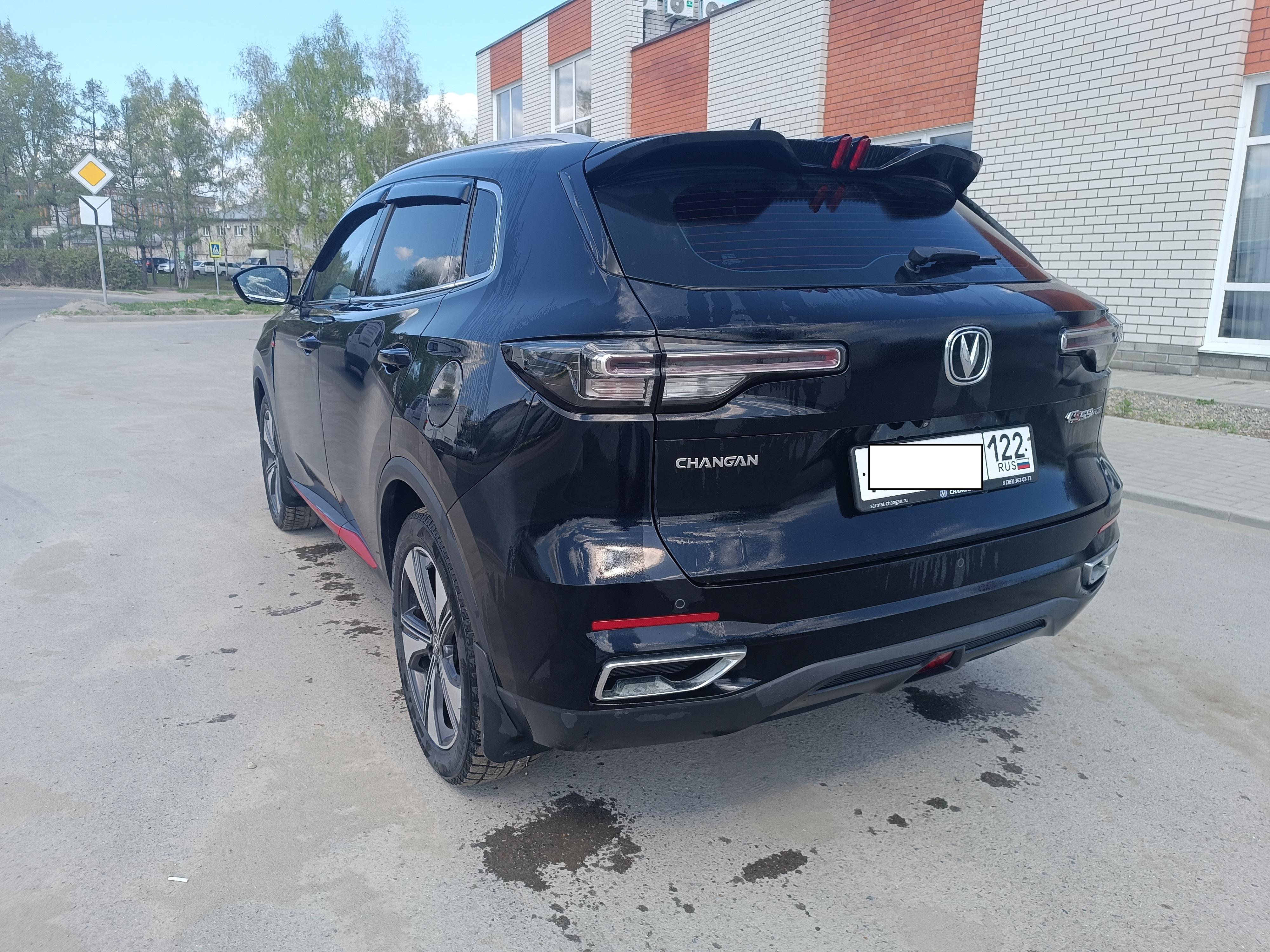 Changan Cs55plus