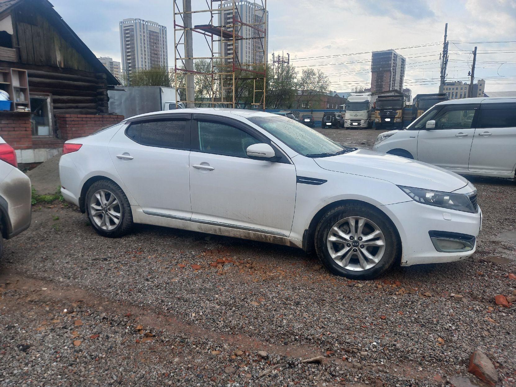 Kia Optima