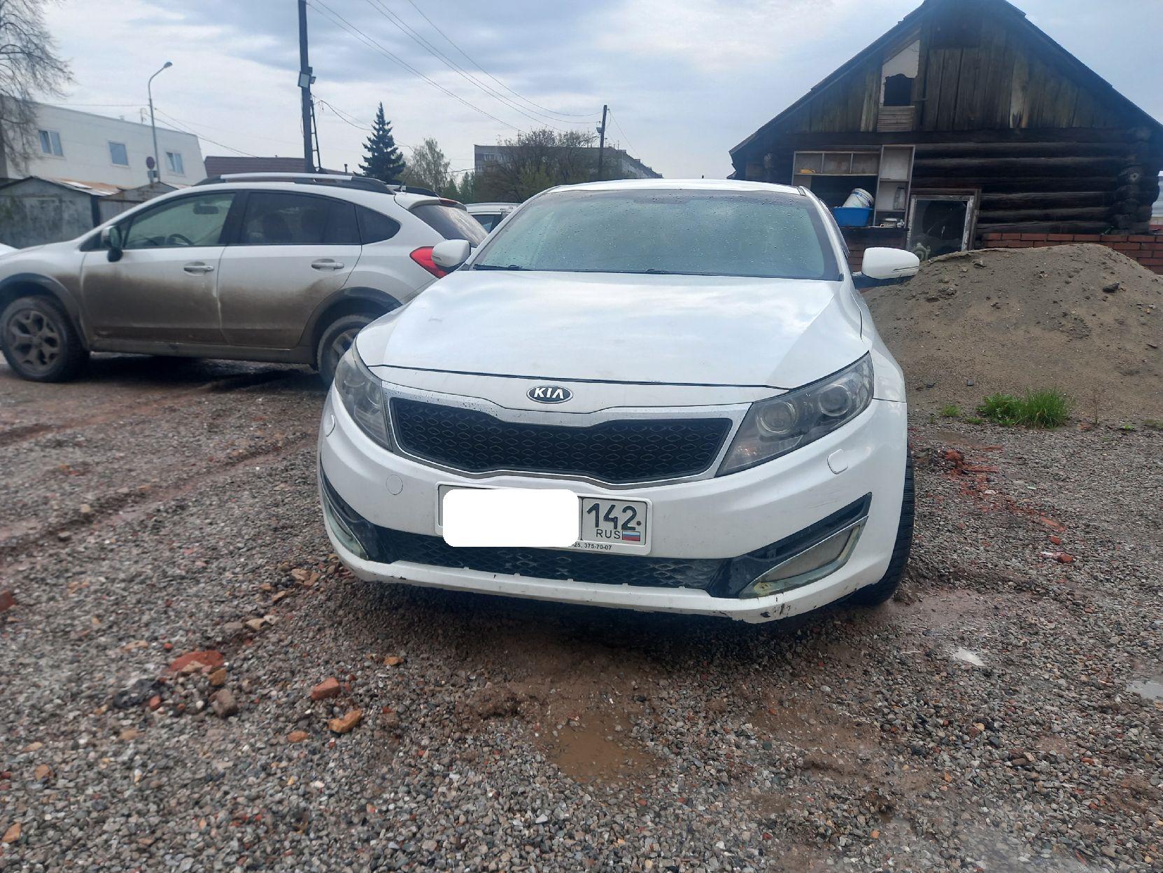 Kia Optima