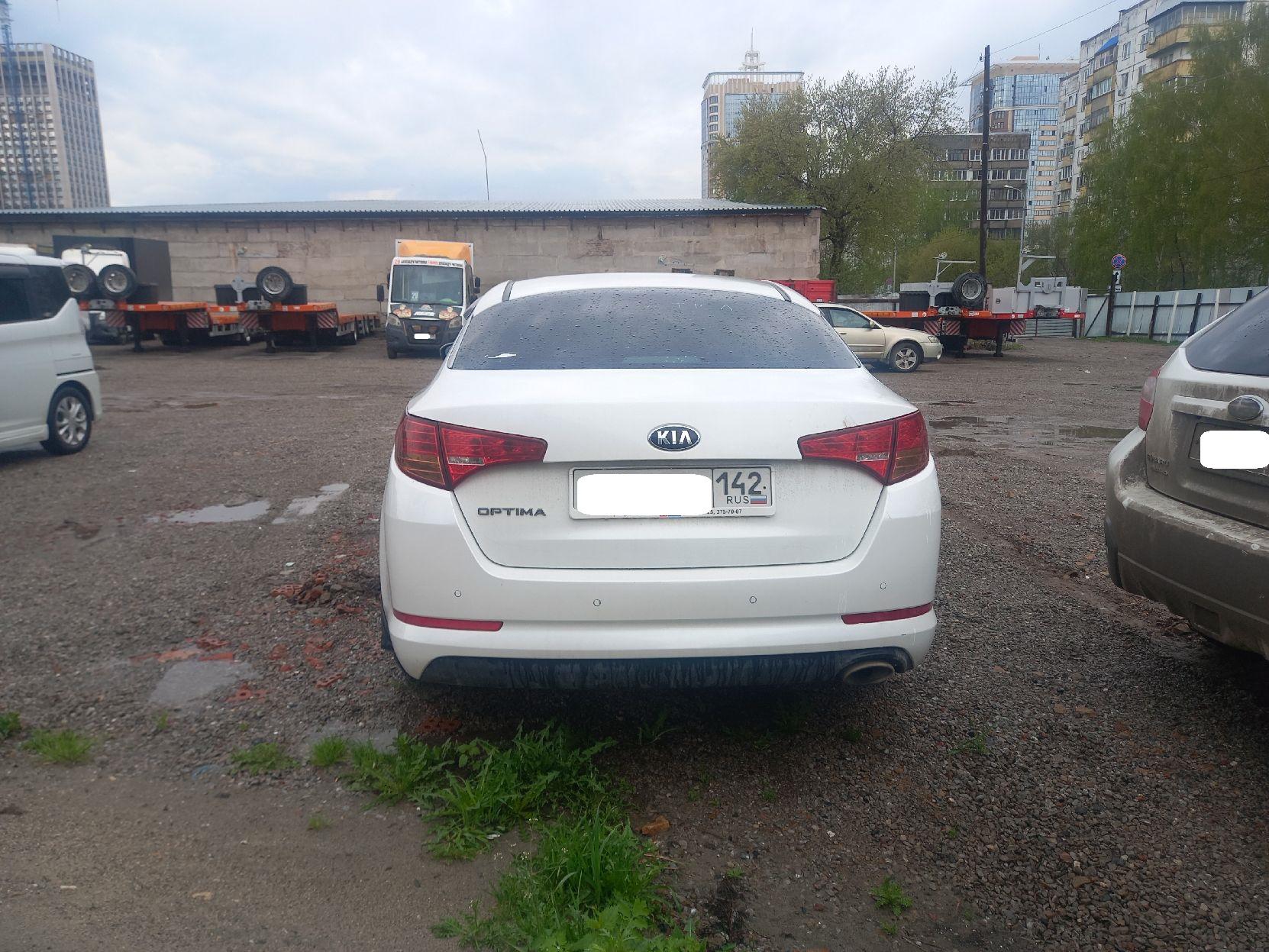 Kia Optima