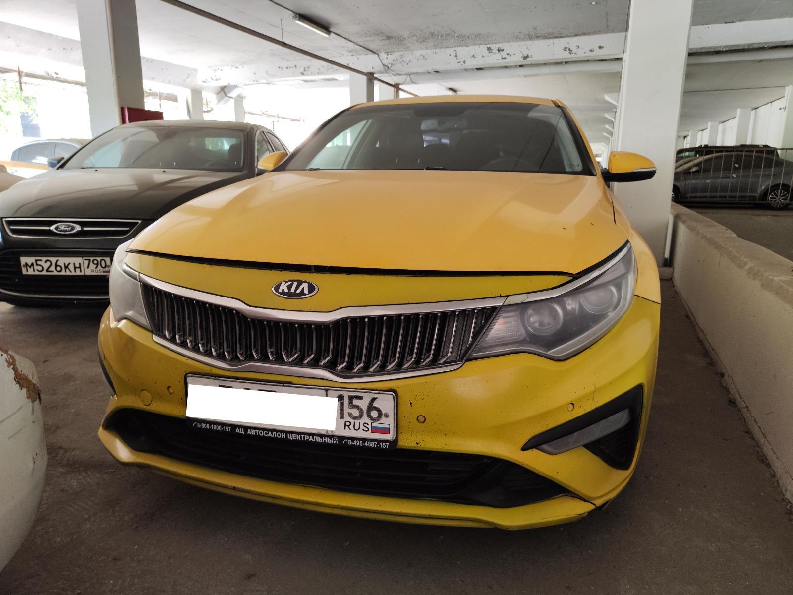 Kia Optima