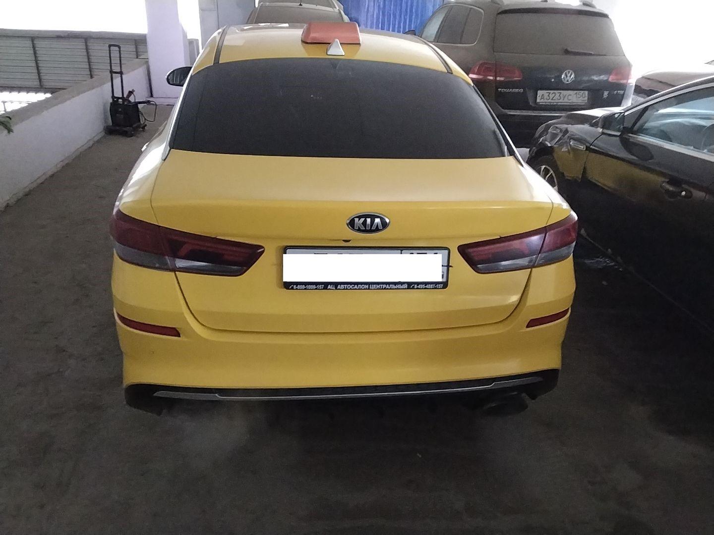 Kia Optima