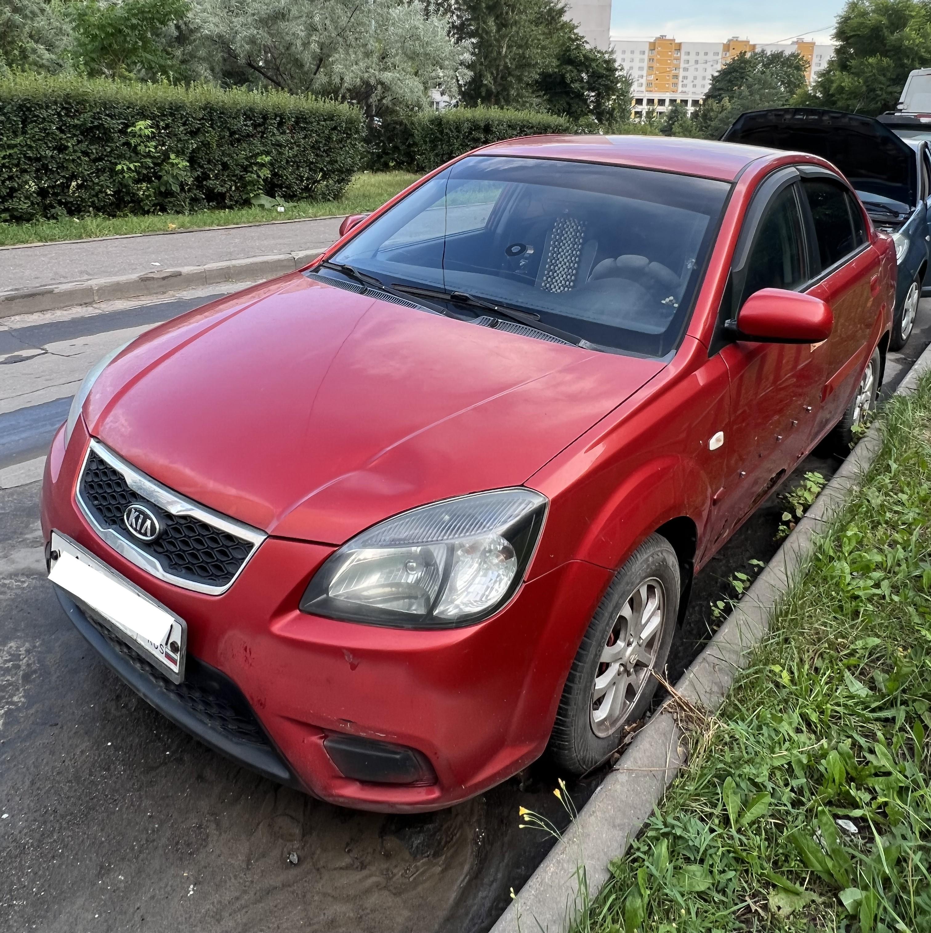 Kia Rio