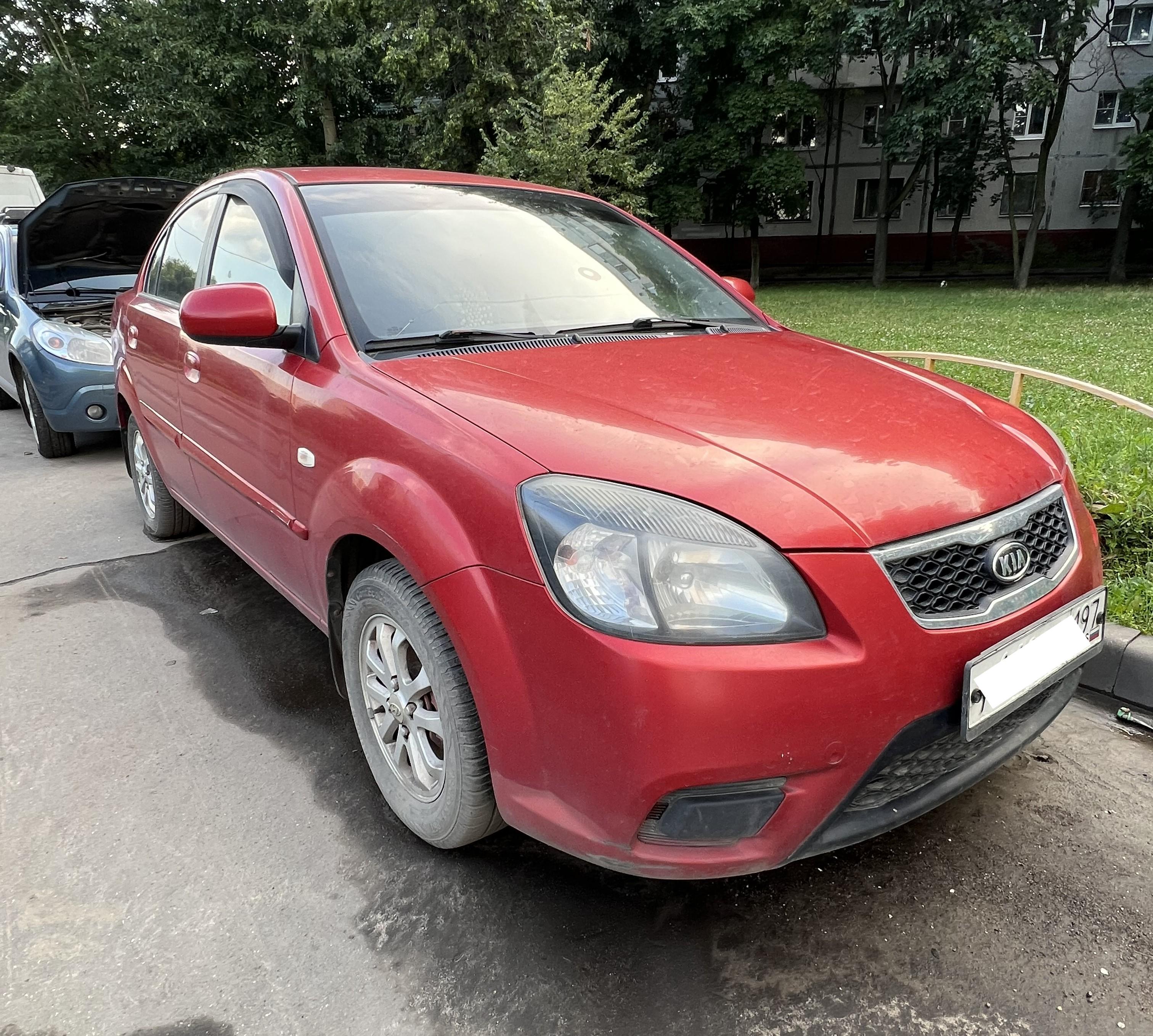 Kia Rio