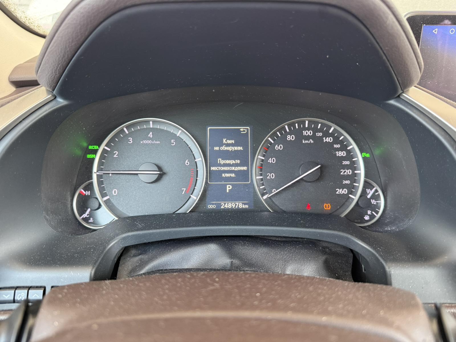 Lexus Rx350
