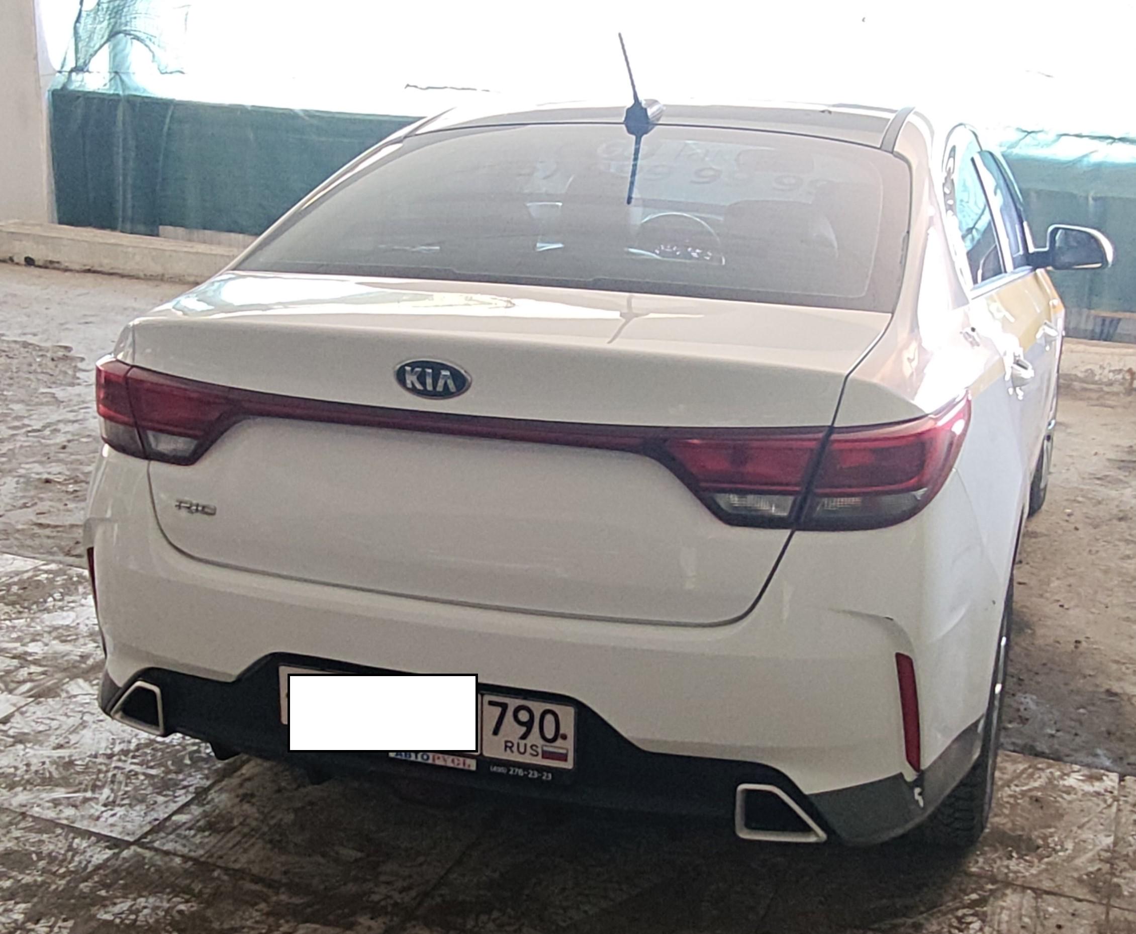 Kia Rio