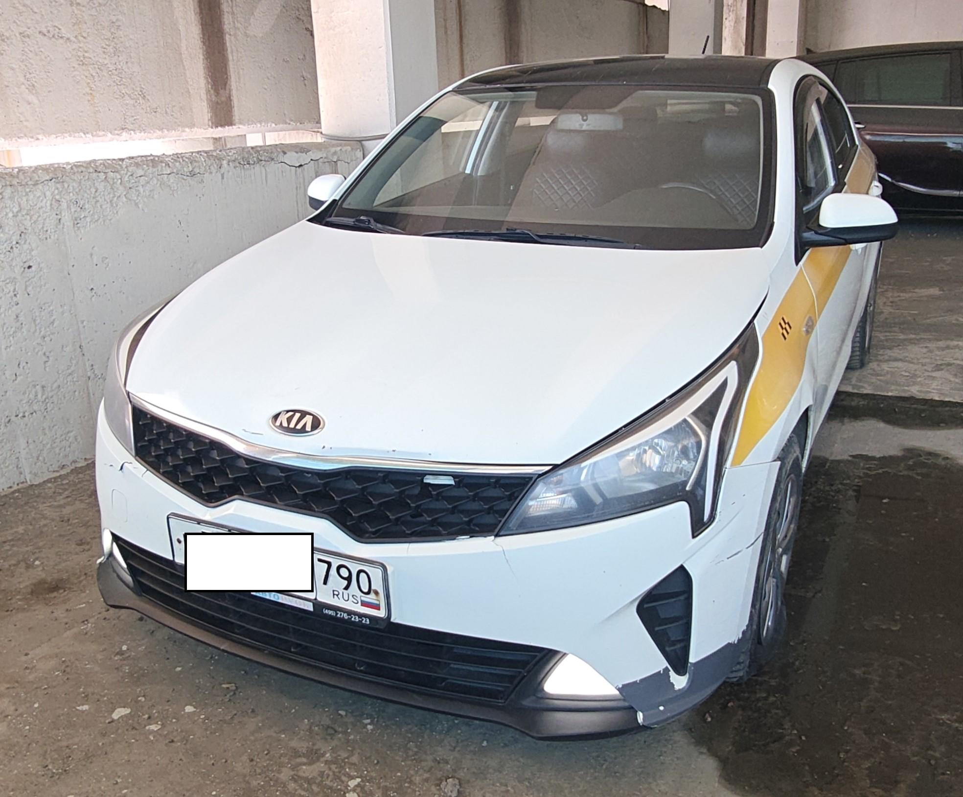 Kia Rio